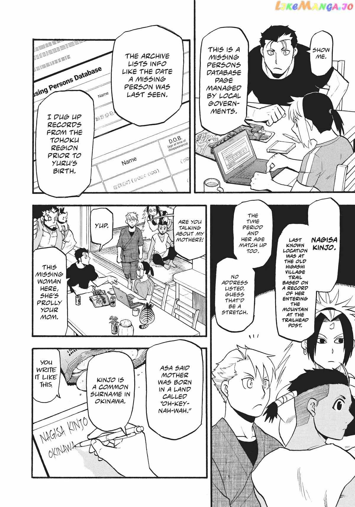 Read Yomi no Tsugai Manga Online