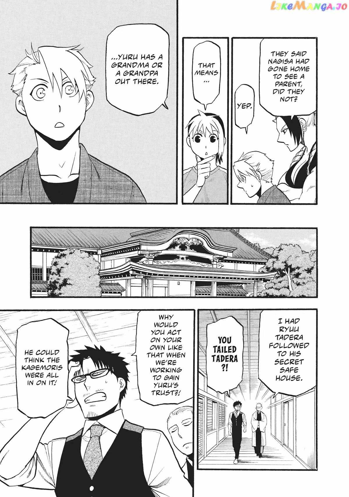 Read Yomi no Tsugai Manga Online