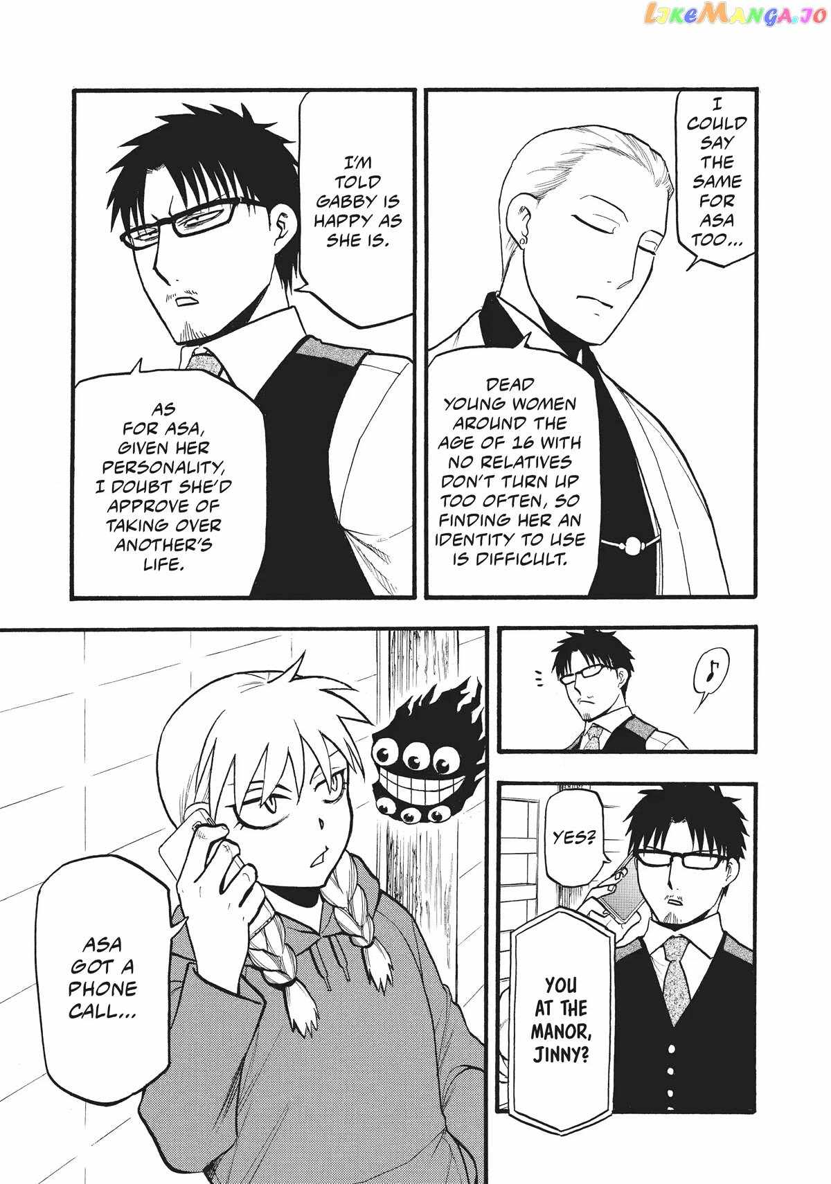 Read Yomi no Tsugai Manga Online