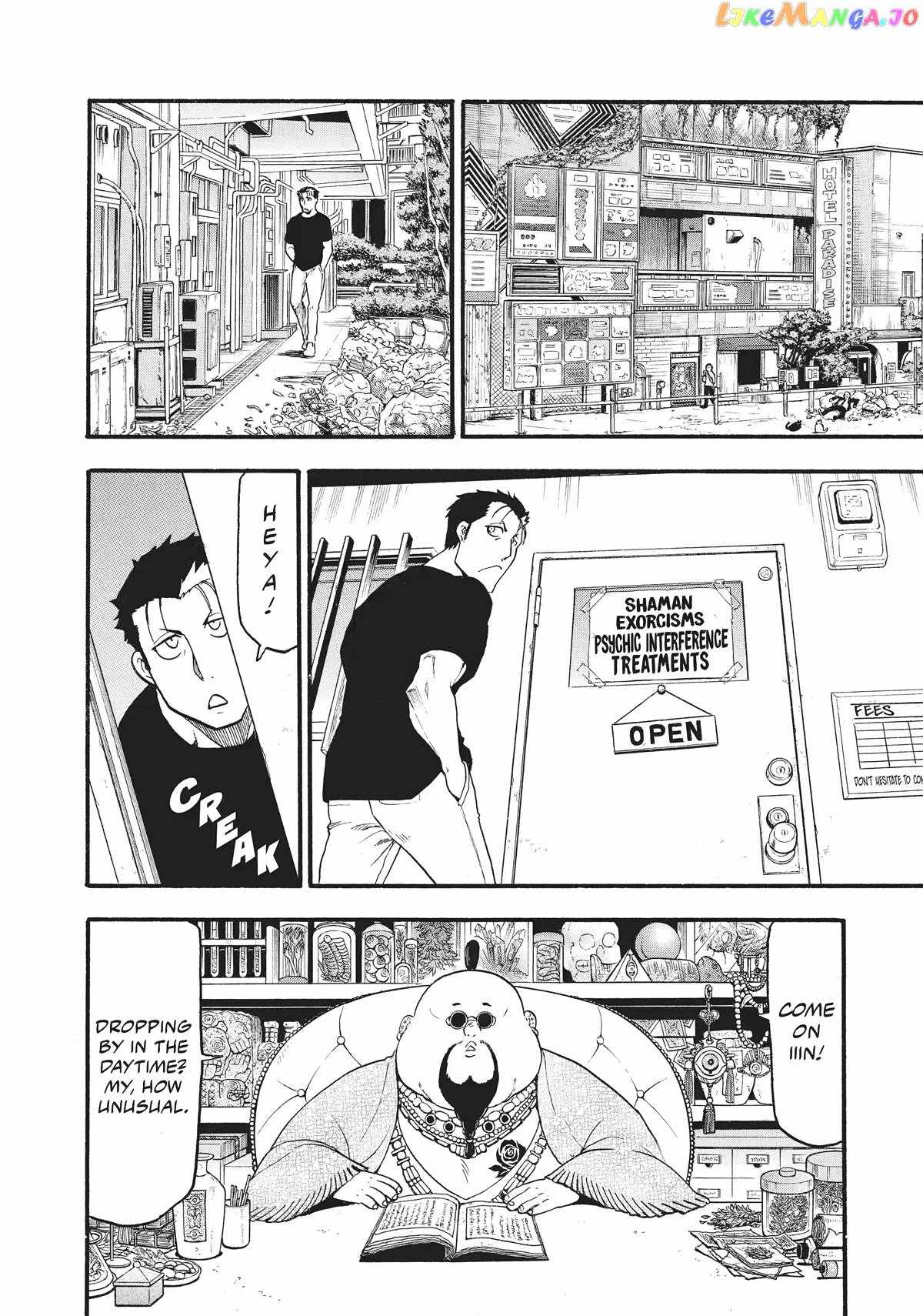 Read Yomi no Tsugai Manga Online
