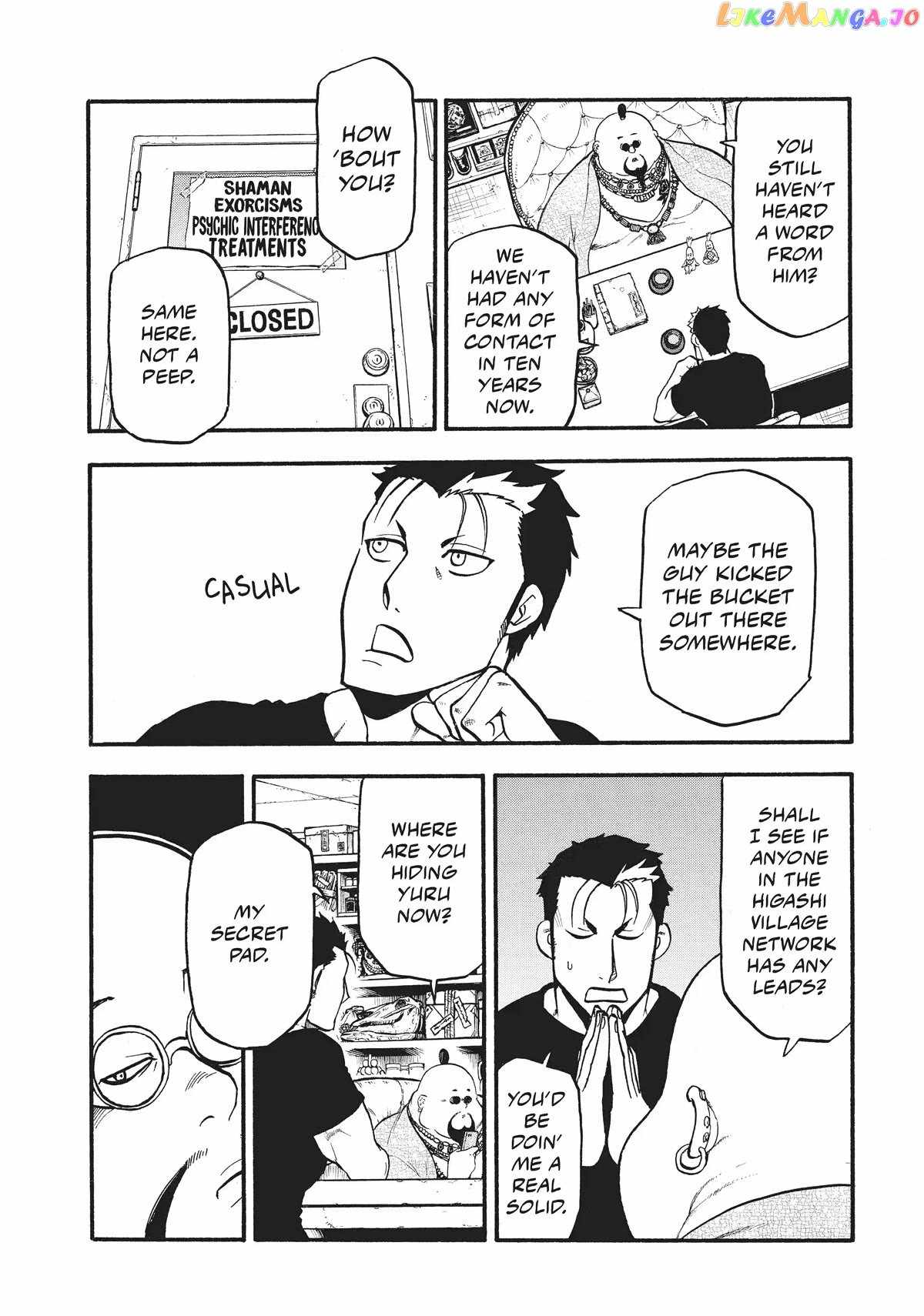 Read Yomi no Tsugai Manga Online