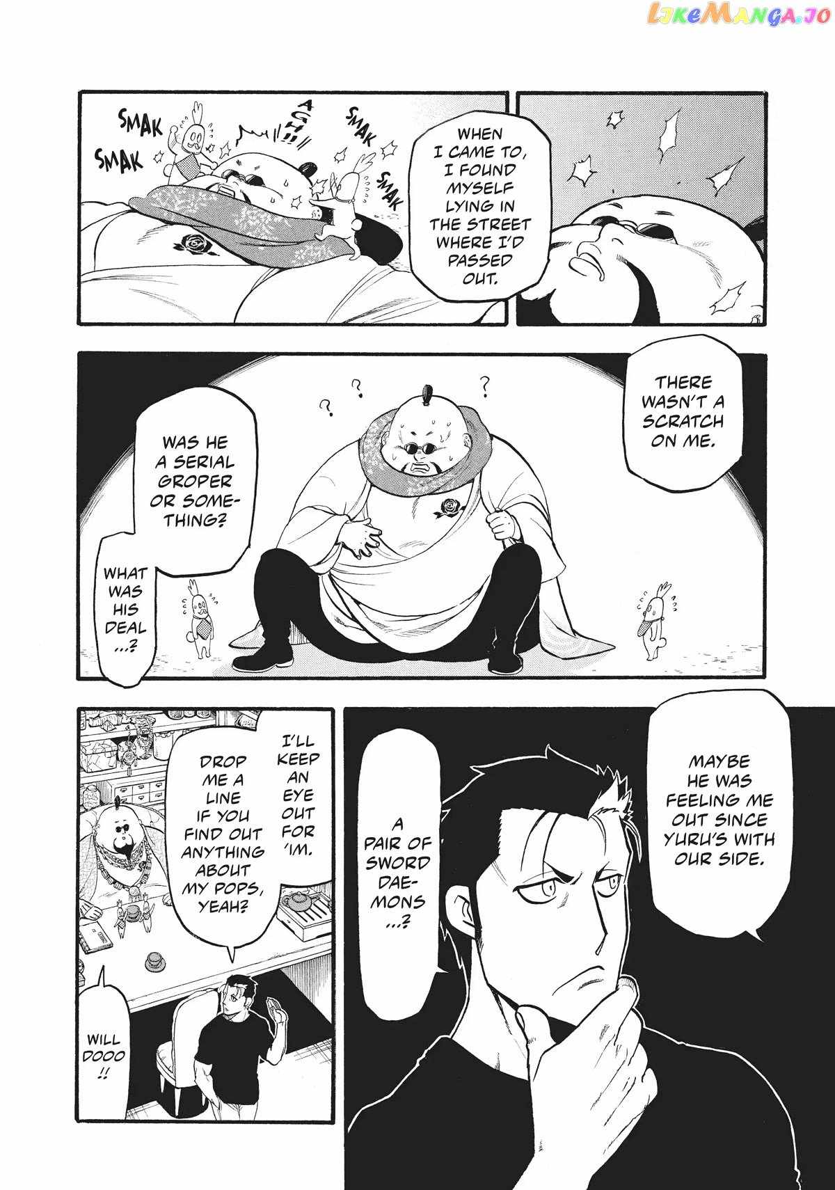 Read Yomi no Tsugai Manga Online