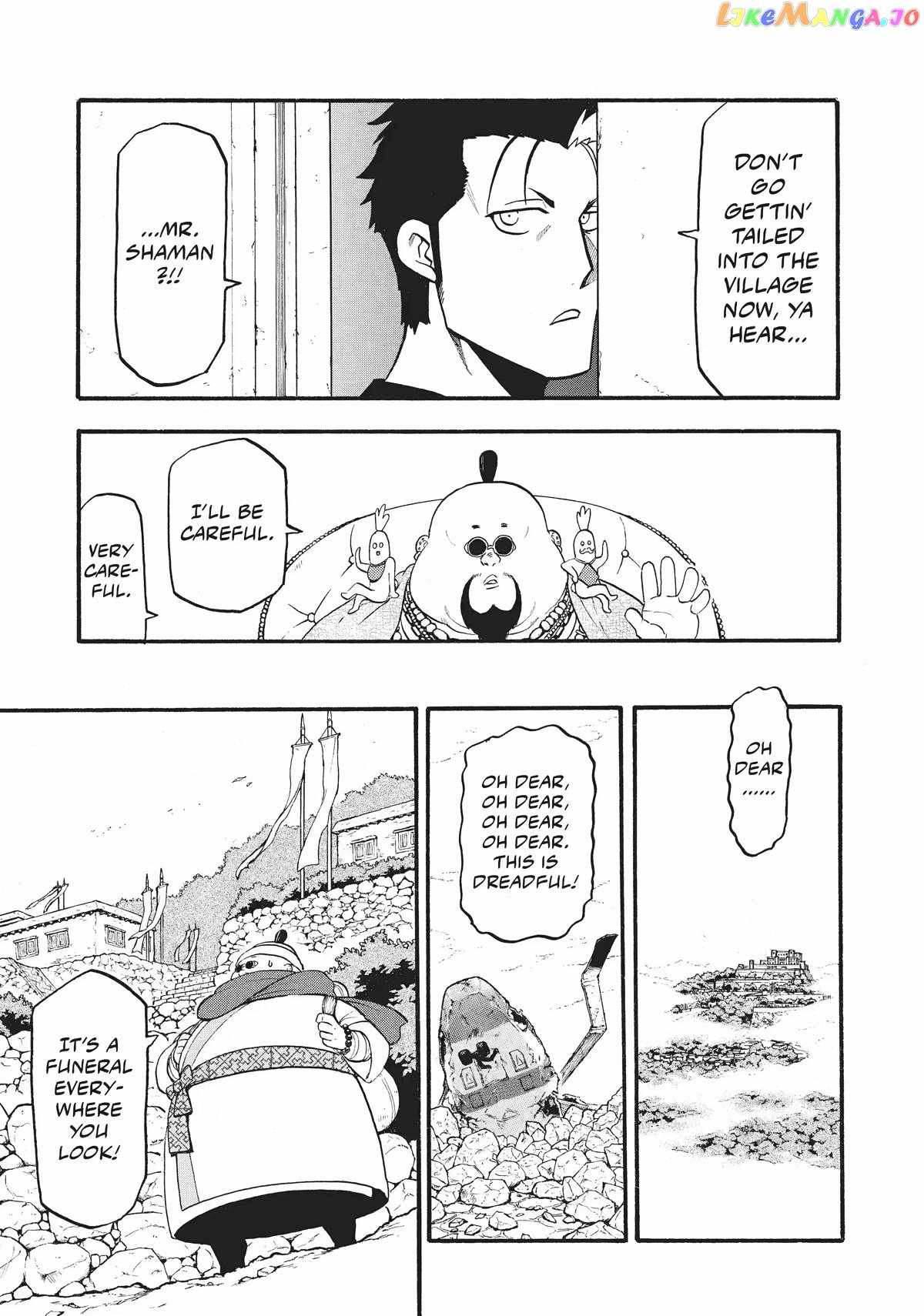 Read Yomi no Tsugai Manga Online