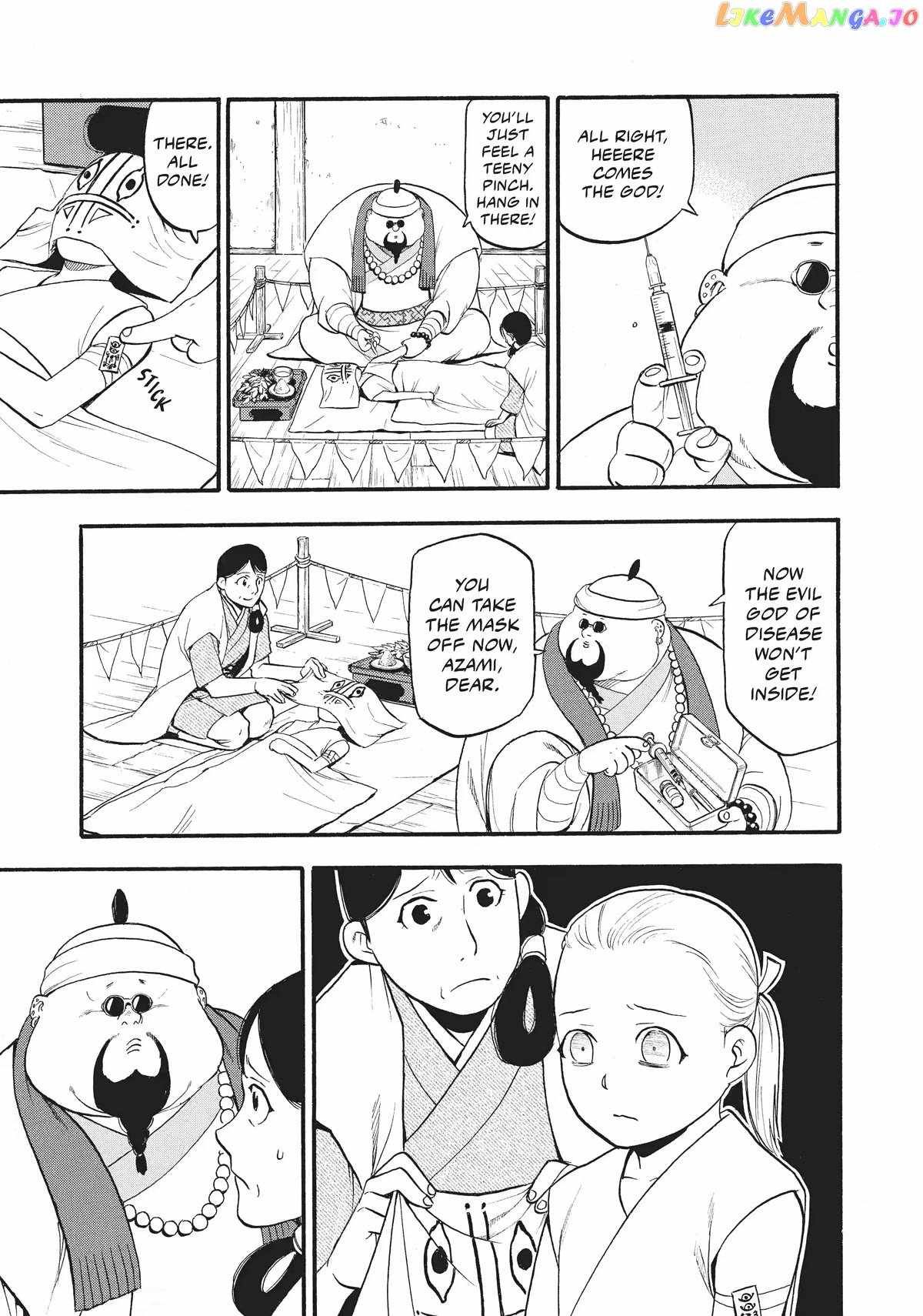 Read Yomi no Tsugai Manga Online
