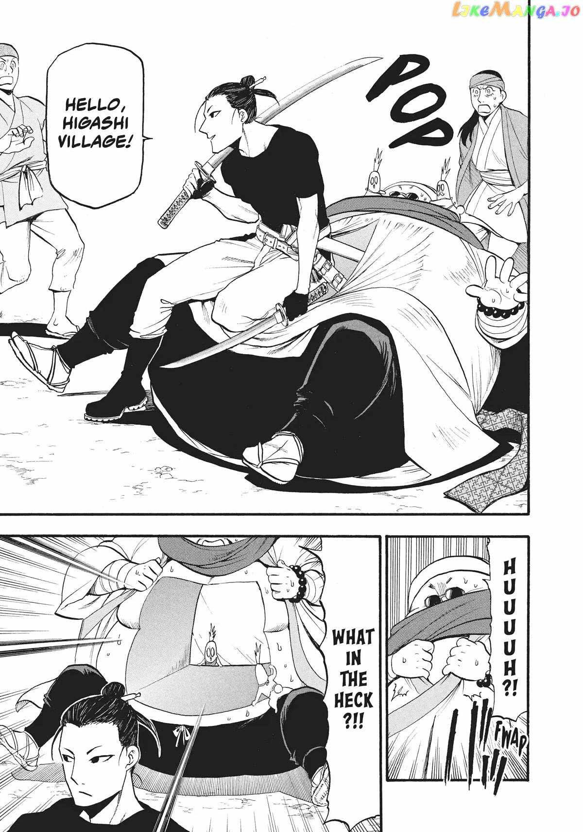 Read Yomi no Tsugai Manga Online
