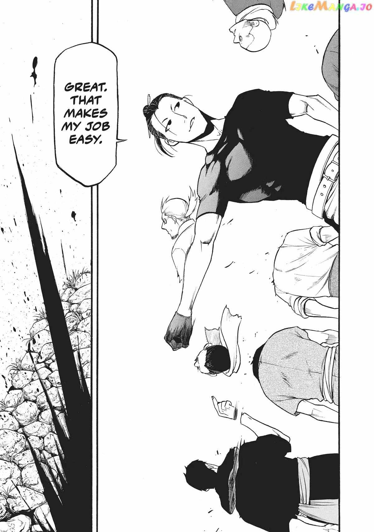 Read Yomi no Tsugai Manga Online
