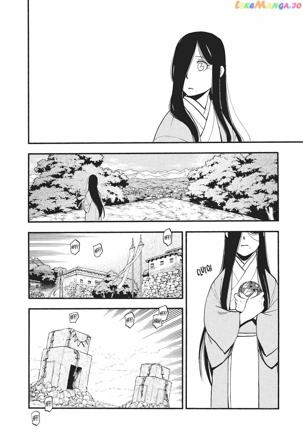 Read Yomi no Tsugai Manga Online