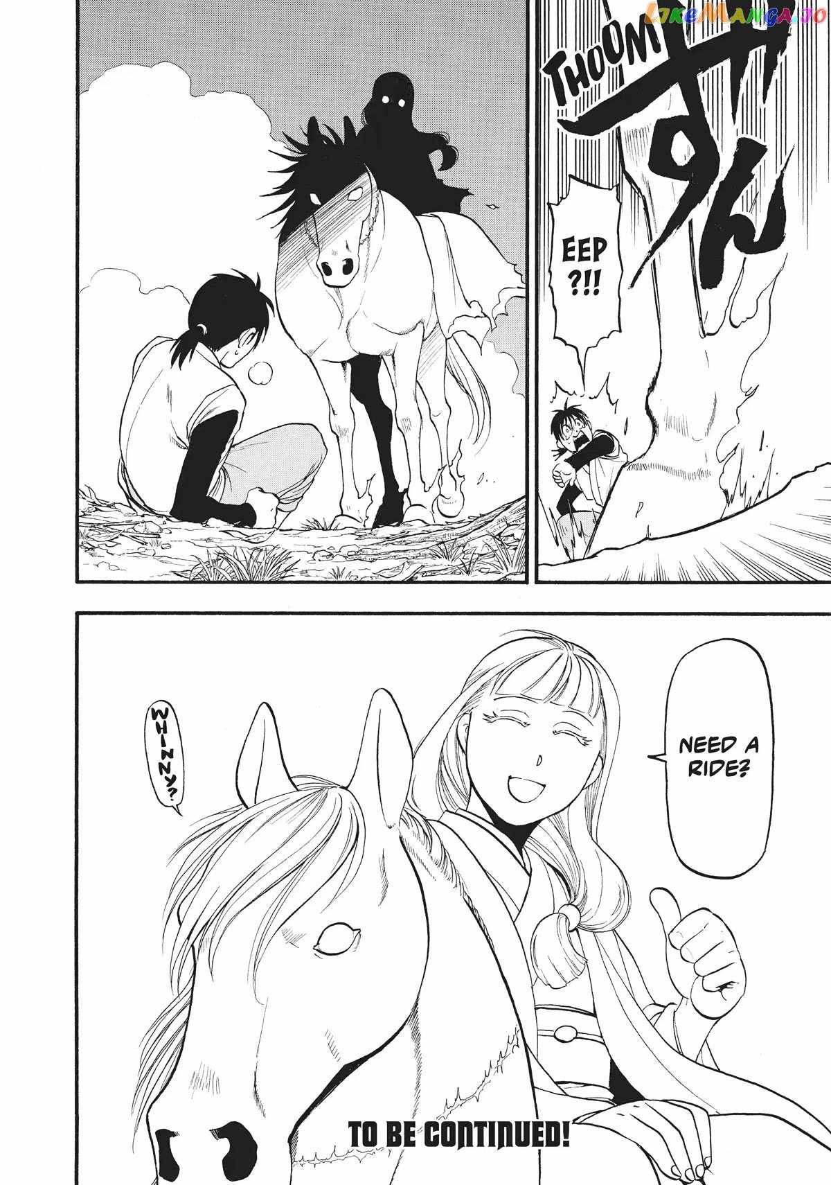 Read Yomi no Tsugai Manga Online