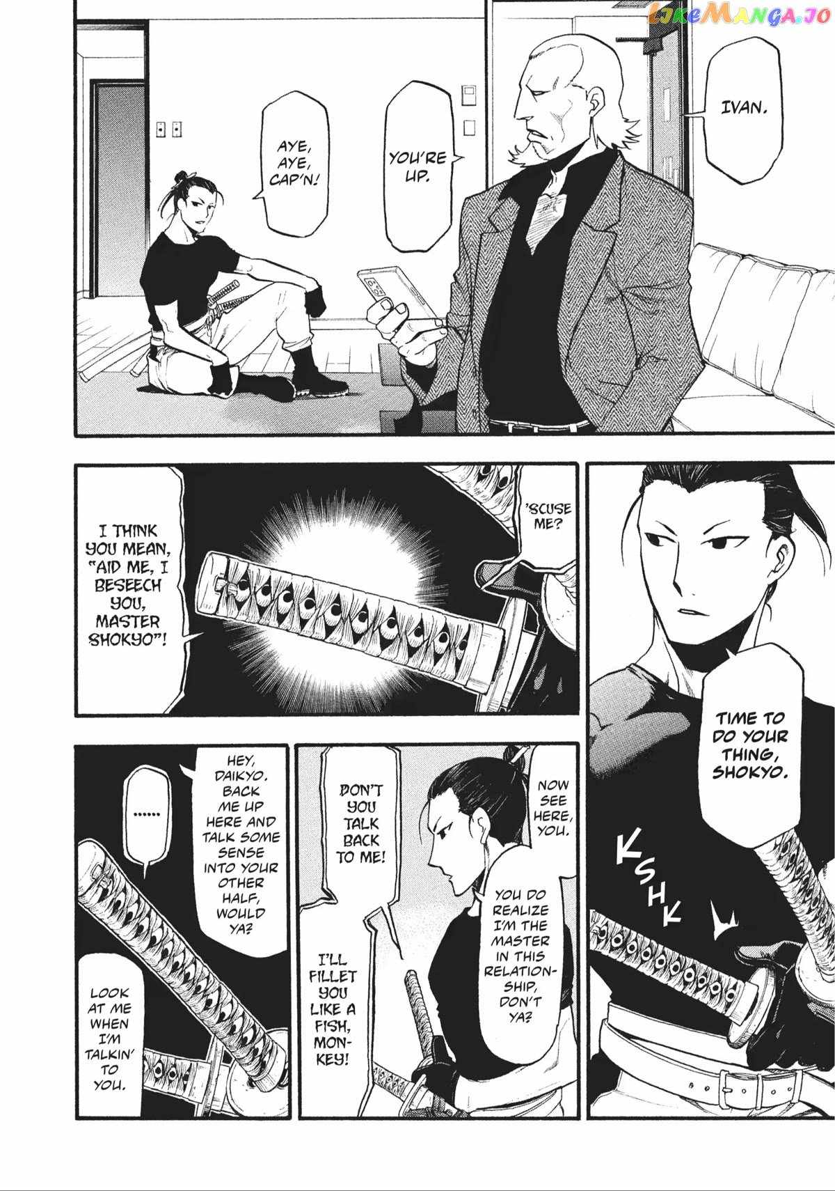 Read Yomi no Tsugai Manga Online
