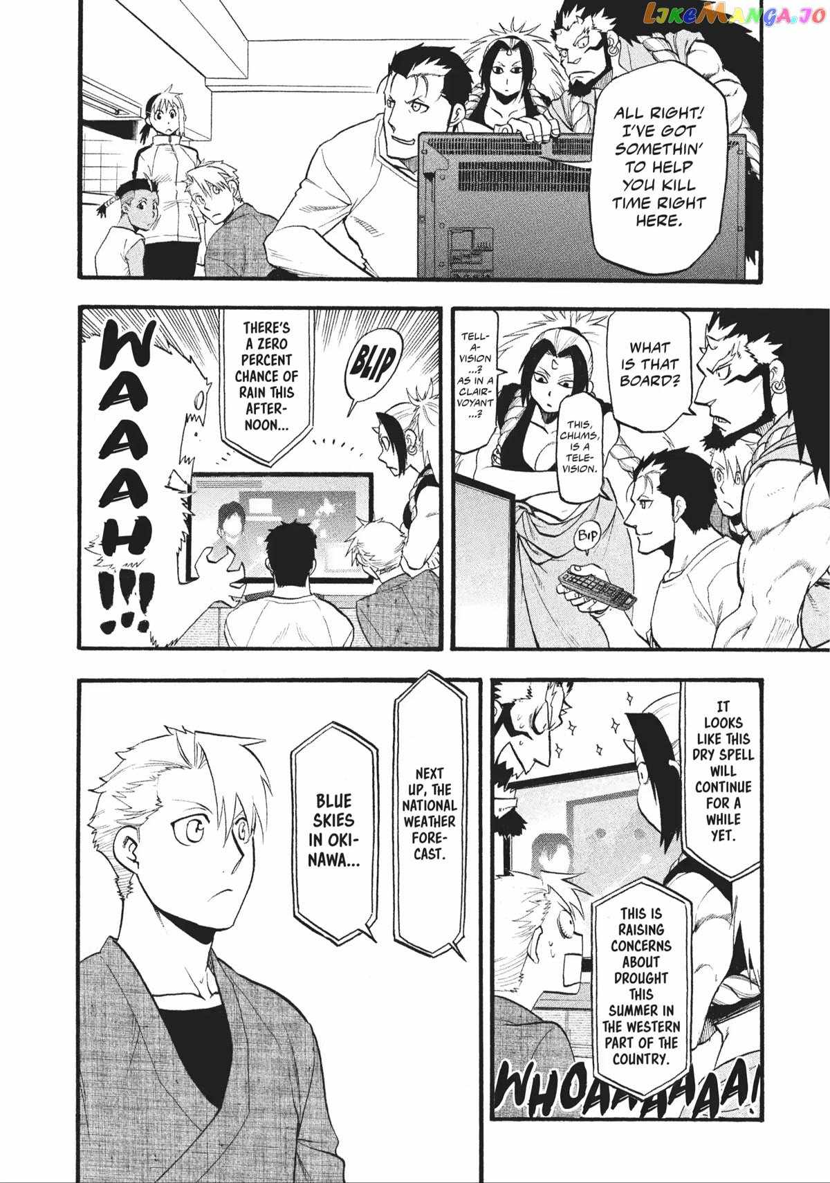 Read Yomi no Tsugai Manga Online