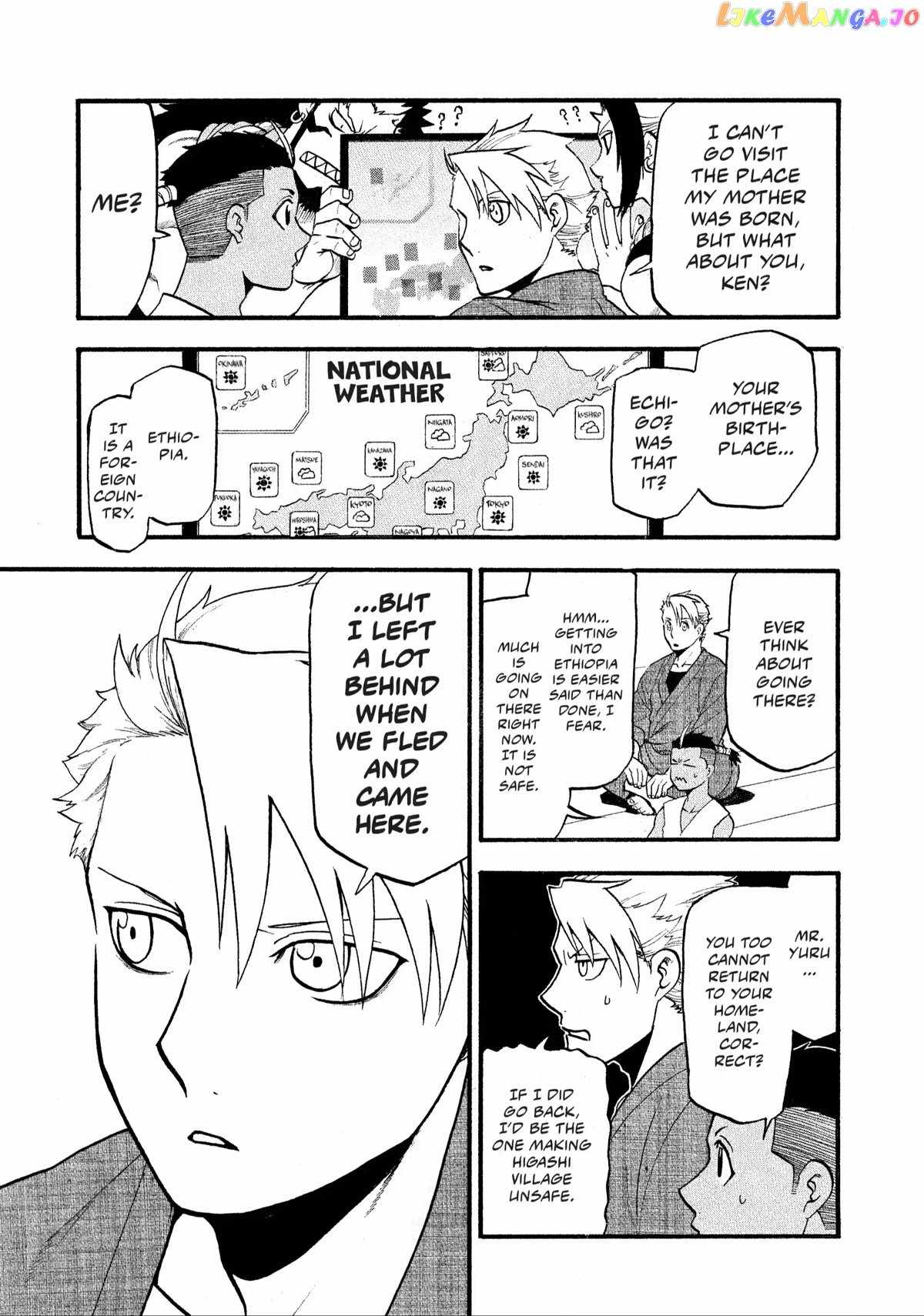 Read Yomi no Tsugai Manga Online