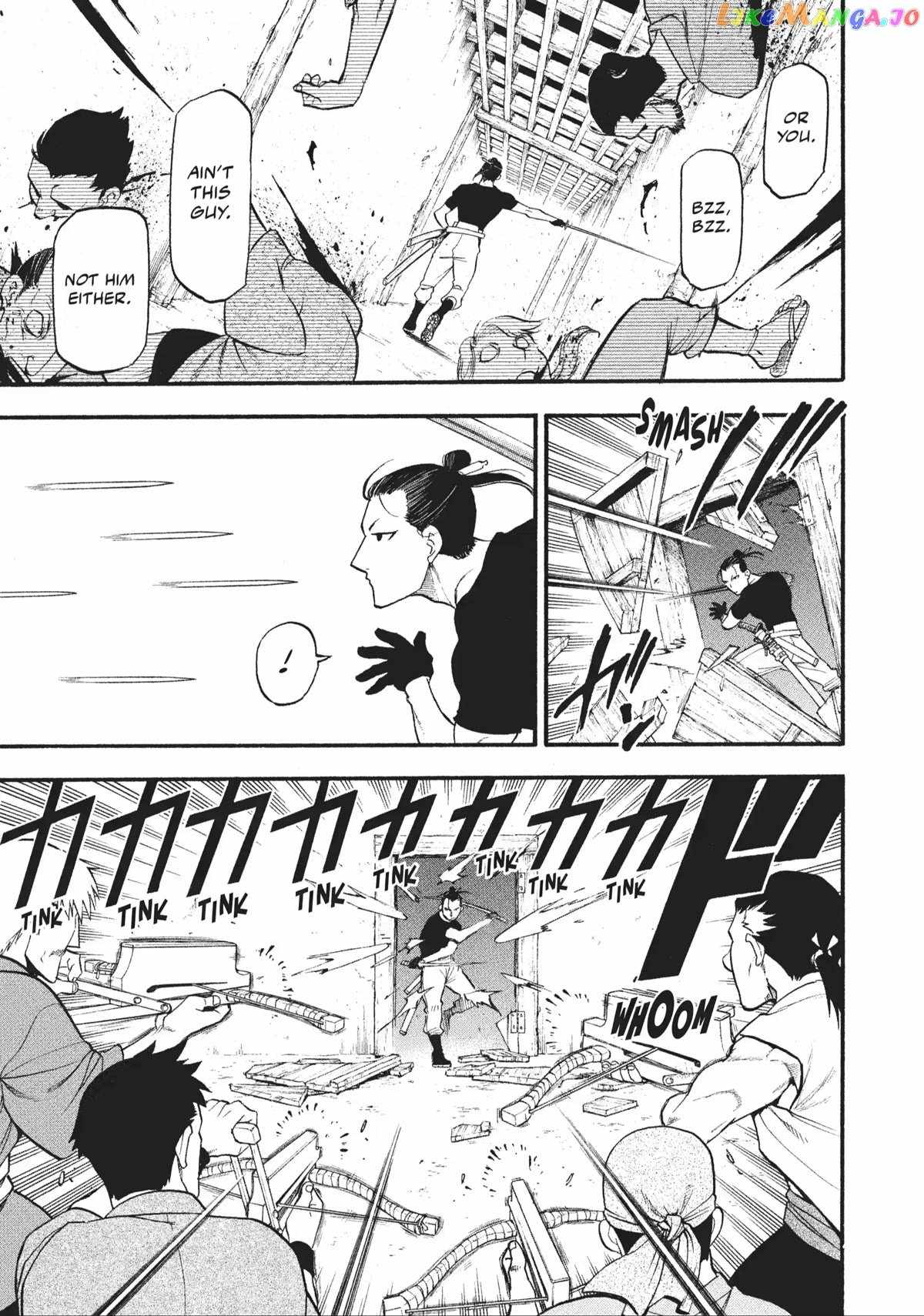 Read Yomi no Tsugai Manga Online
