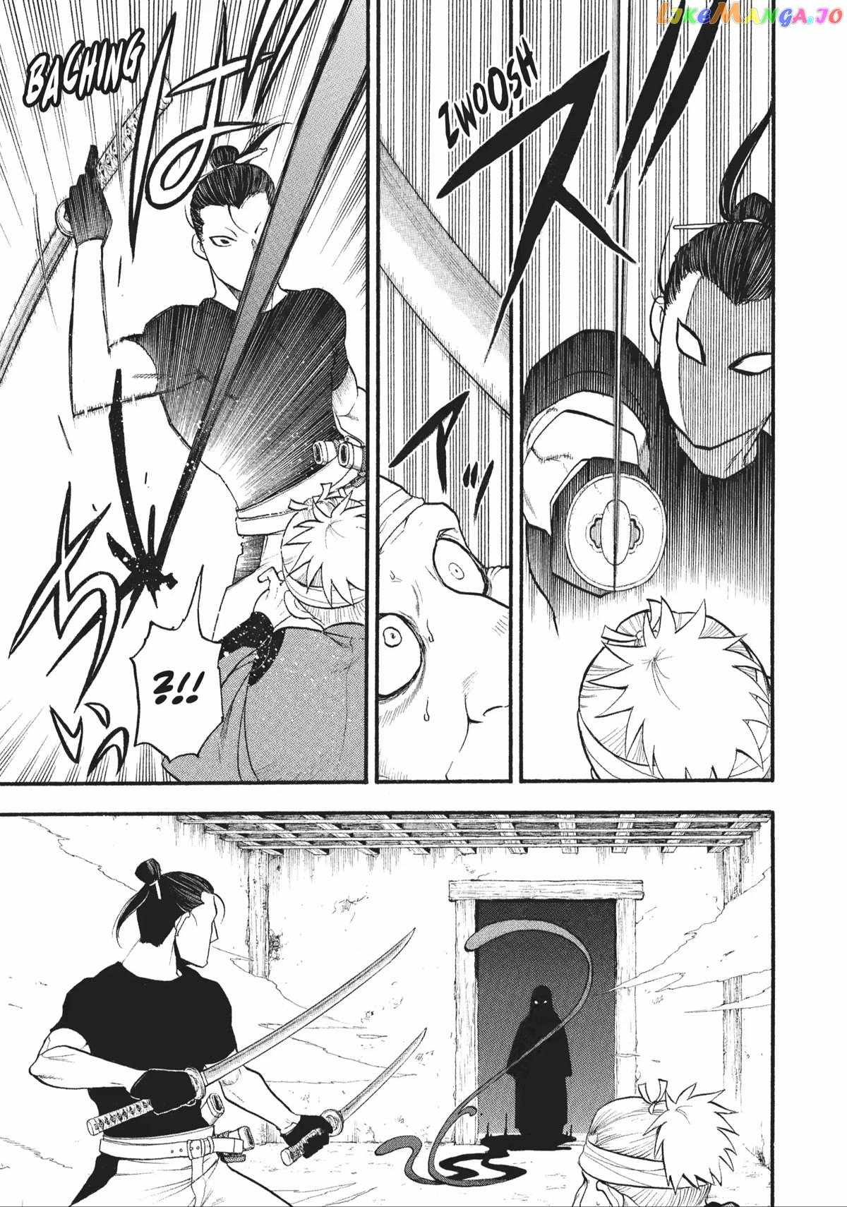 Read Yomi no Tsugai Manga Online