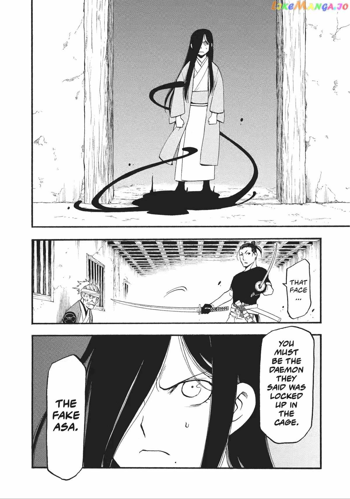 Read Yomi no Tsugai Manga Online
