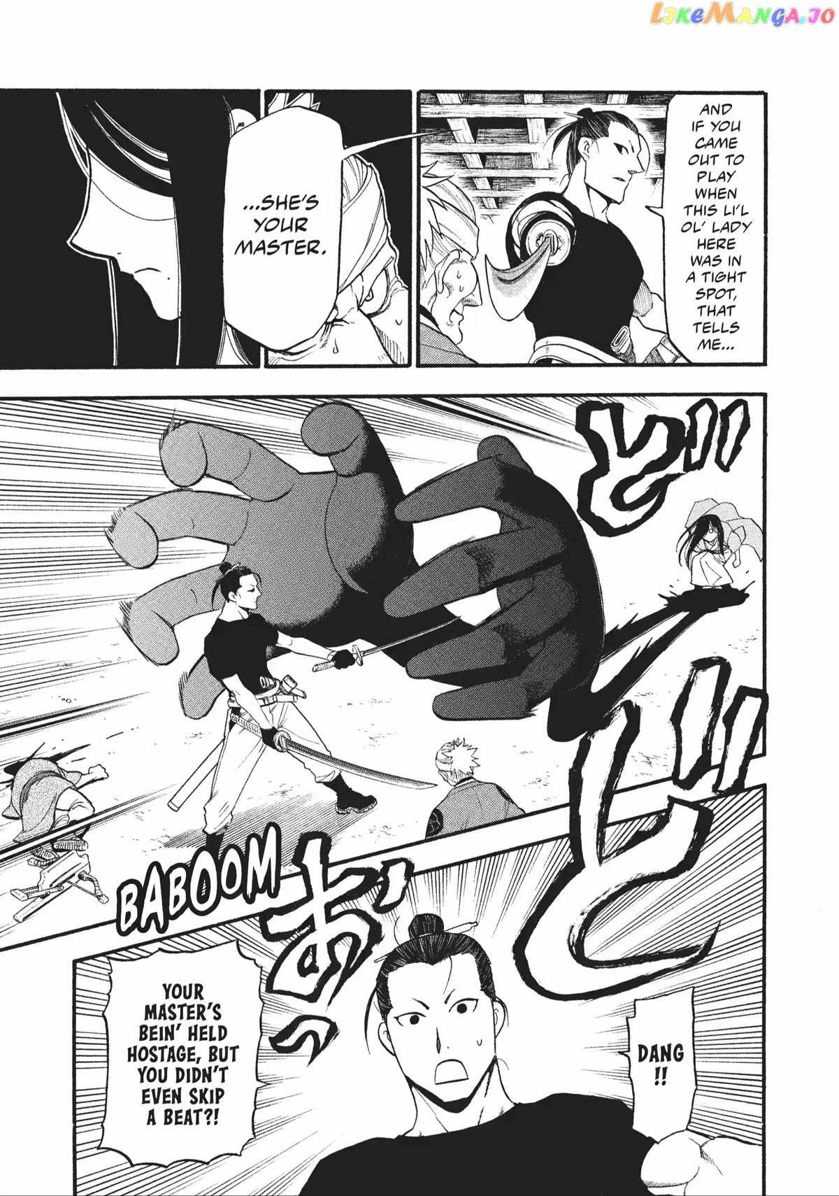Read Yomi no Tsugai Manga Online