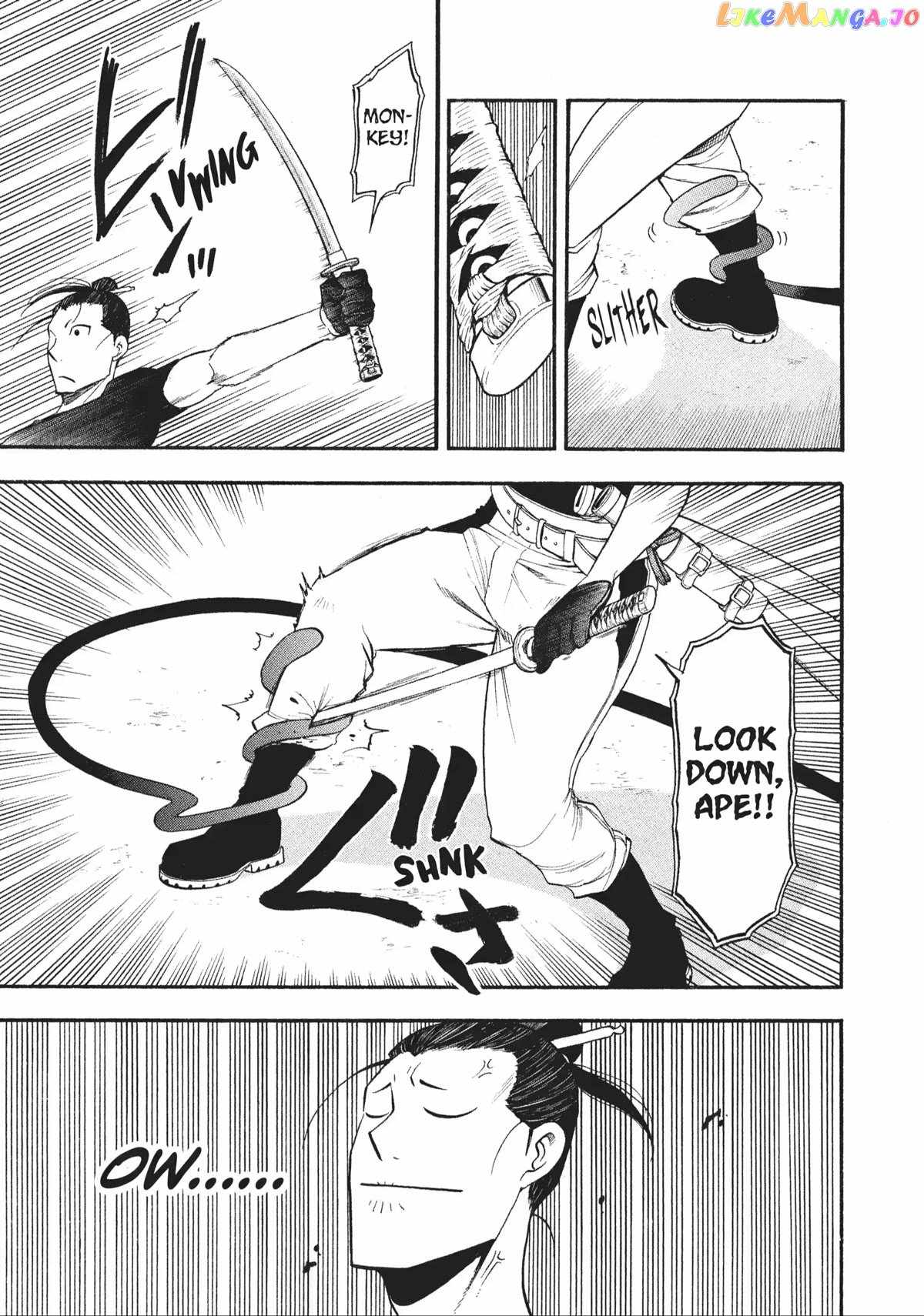 Read Yomi no Tsugai Manga Online
