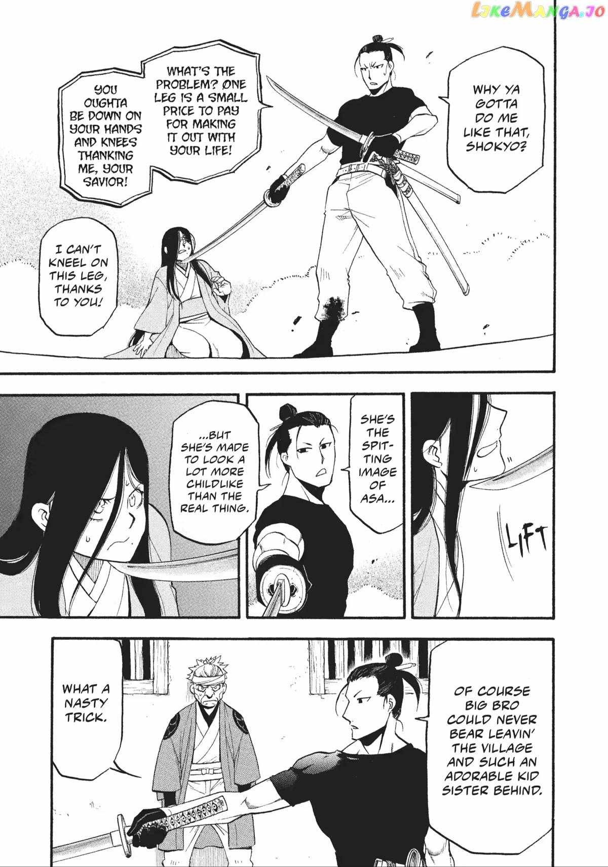 Read Yomi no Tsugai Manga Online
