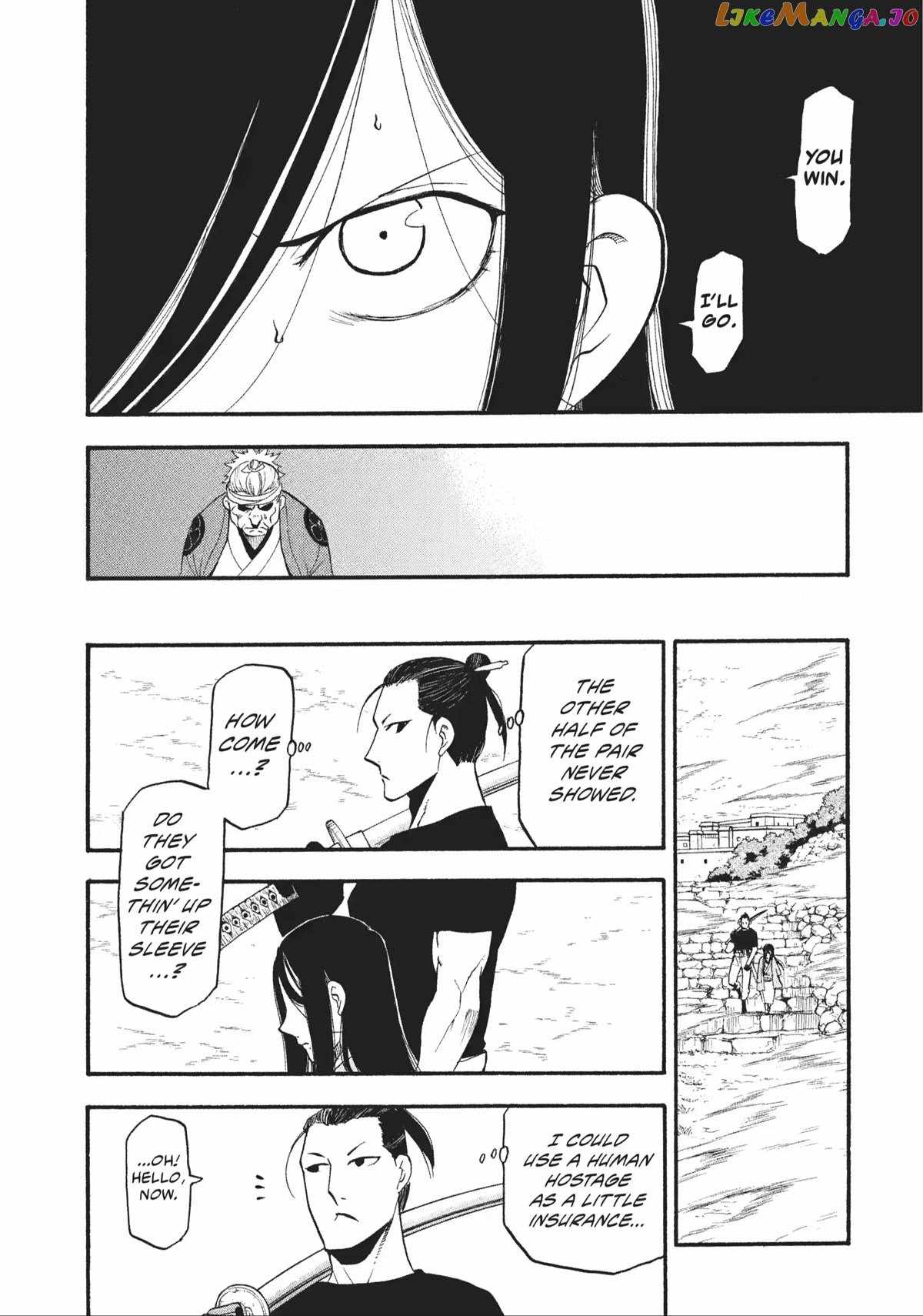 Read Yomi no Tsugai Manga Online