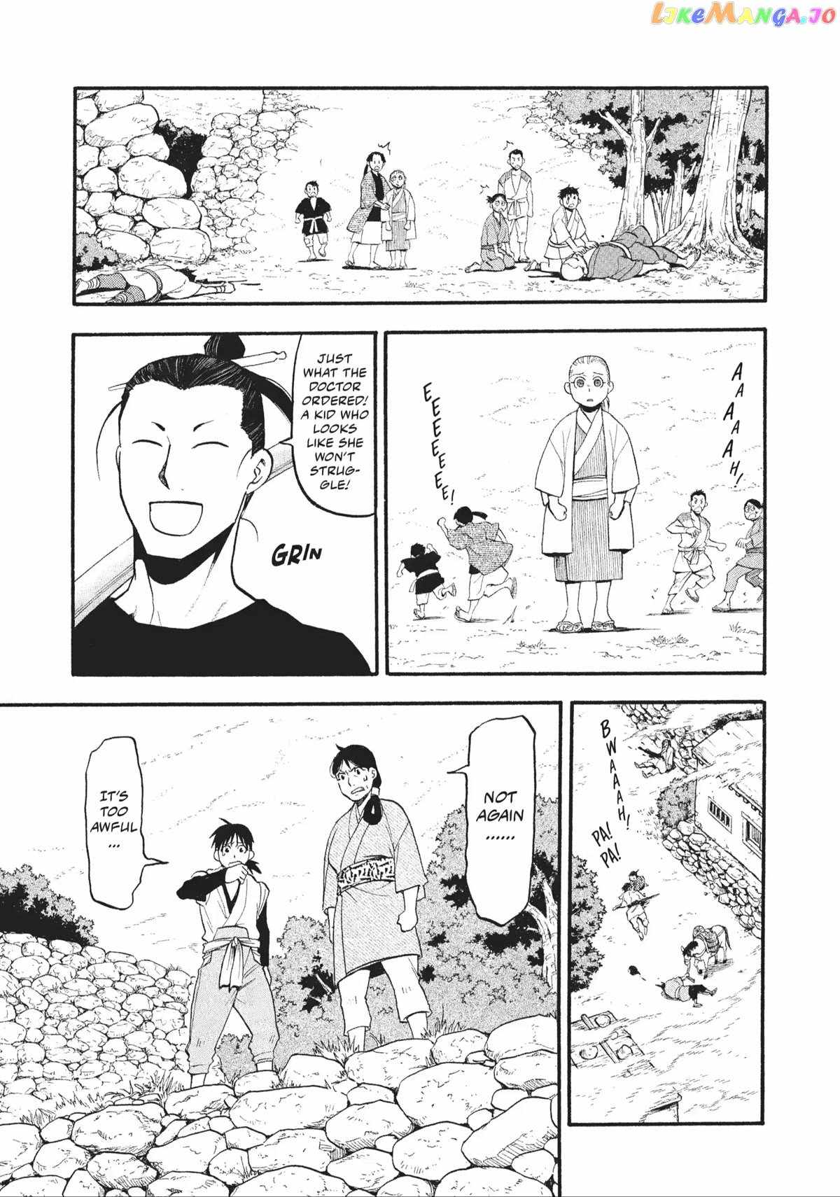 Read Yomi no Tsugai Manga Online