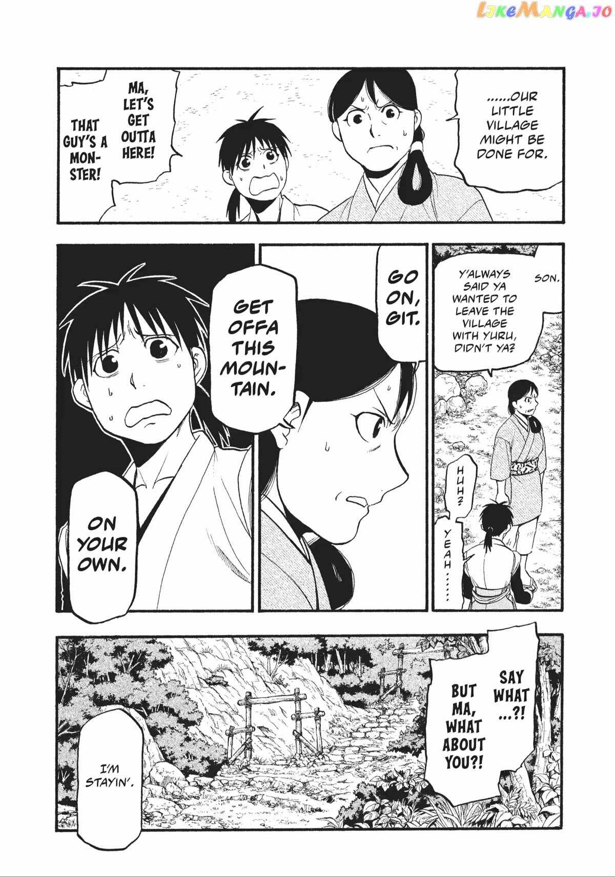 Read Yomi no Tsugai Manga Online