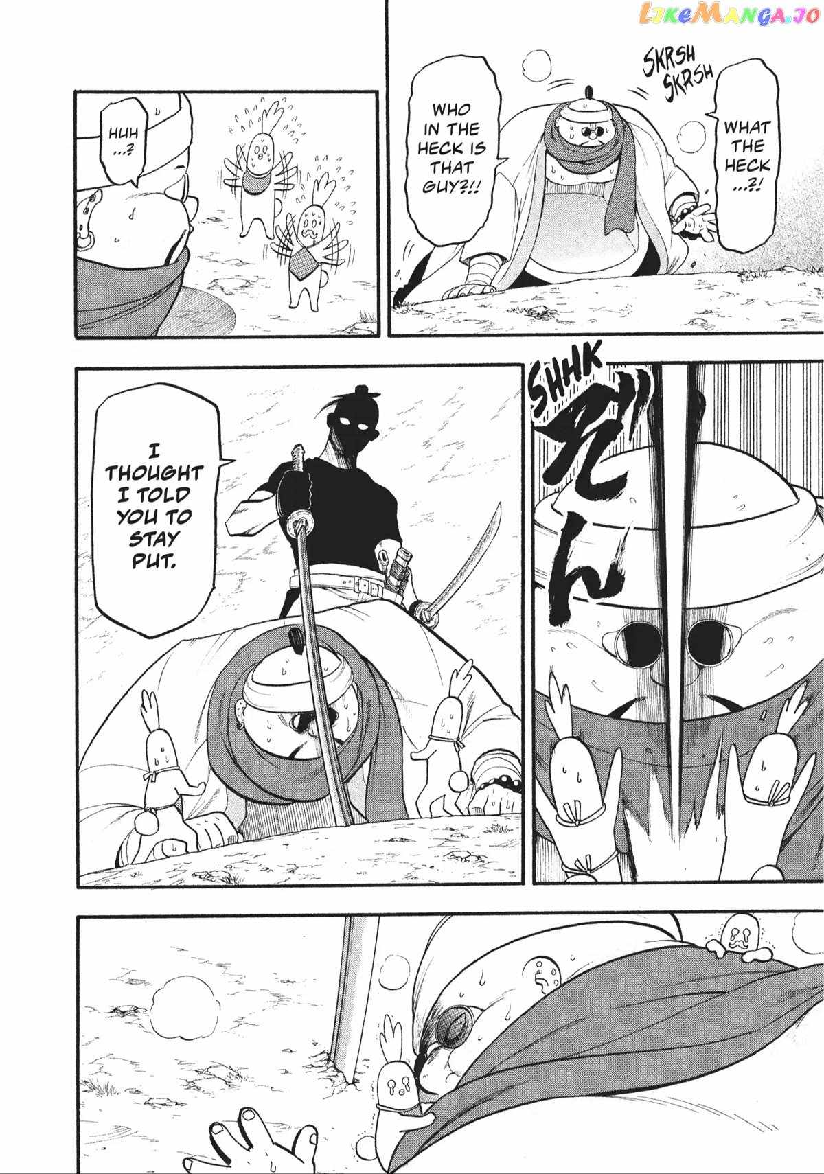 Read Yomi no Tsugai Manga Online