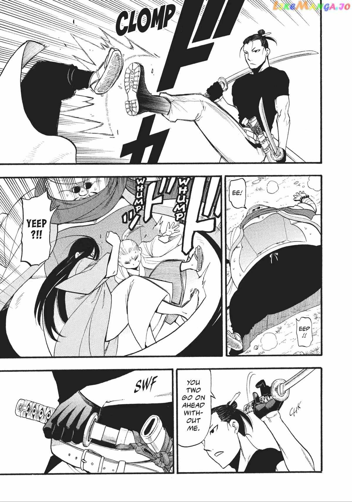 Read Yomi no Tsugai Manga Online
