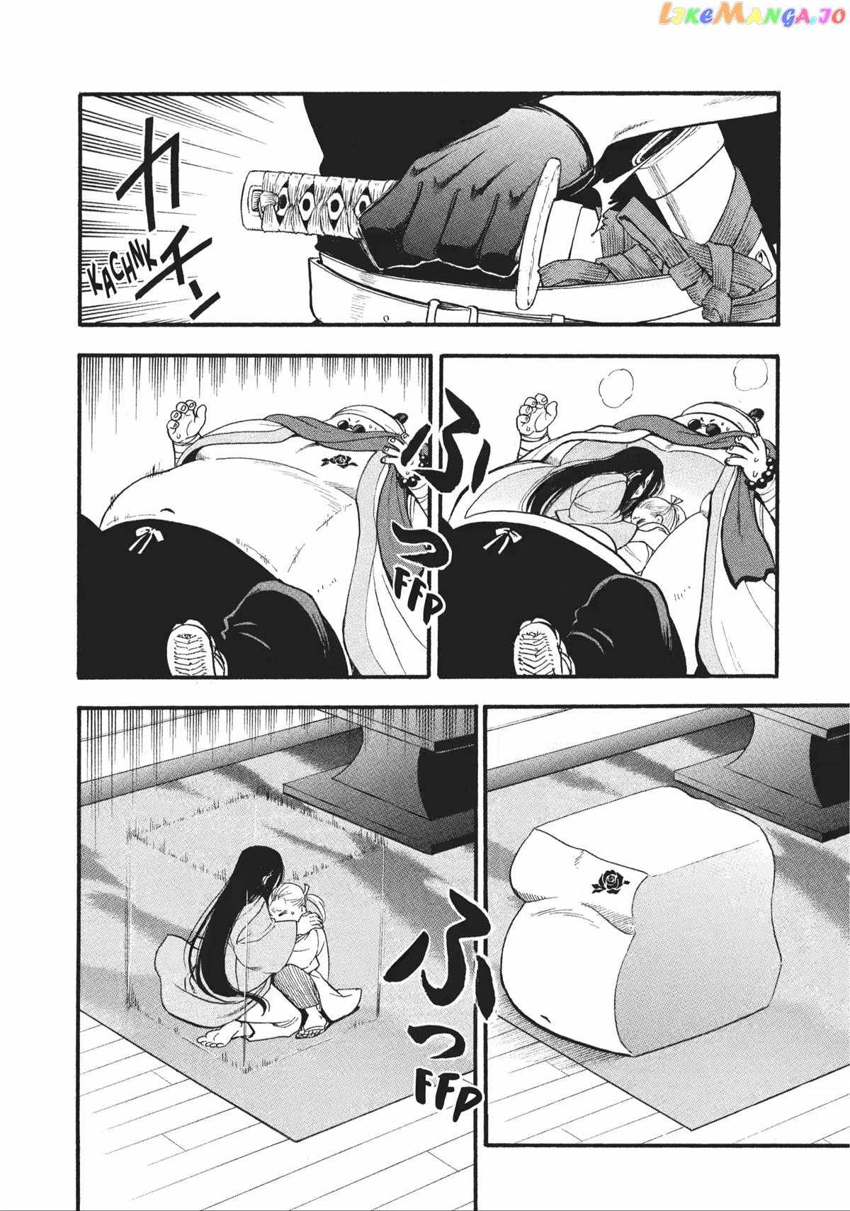 Read Yomi no Tsugai Manga Online