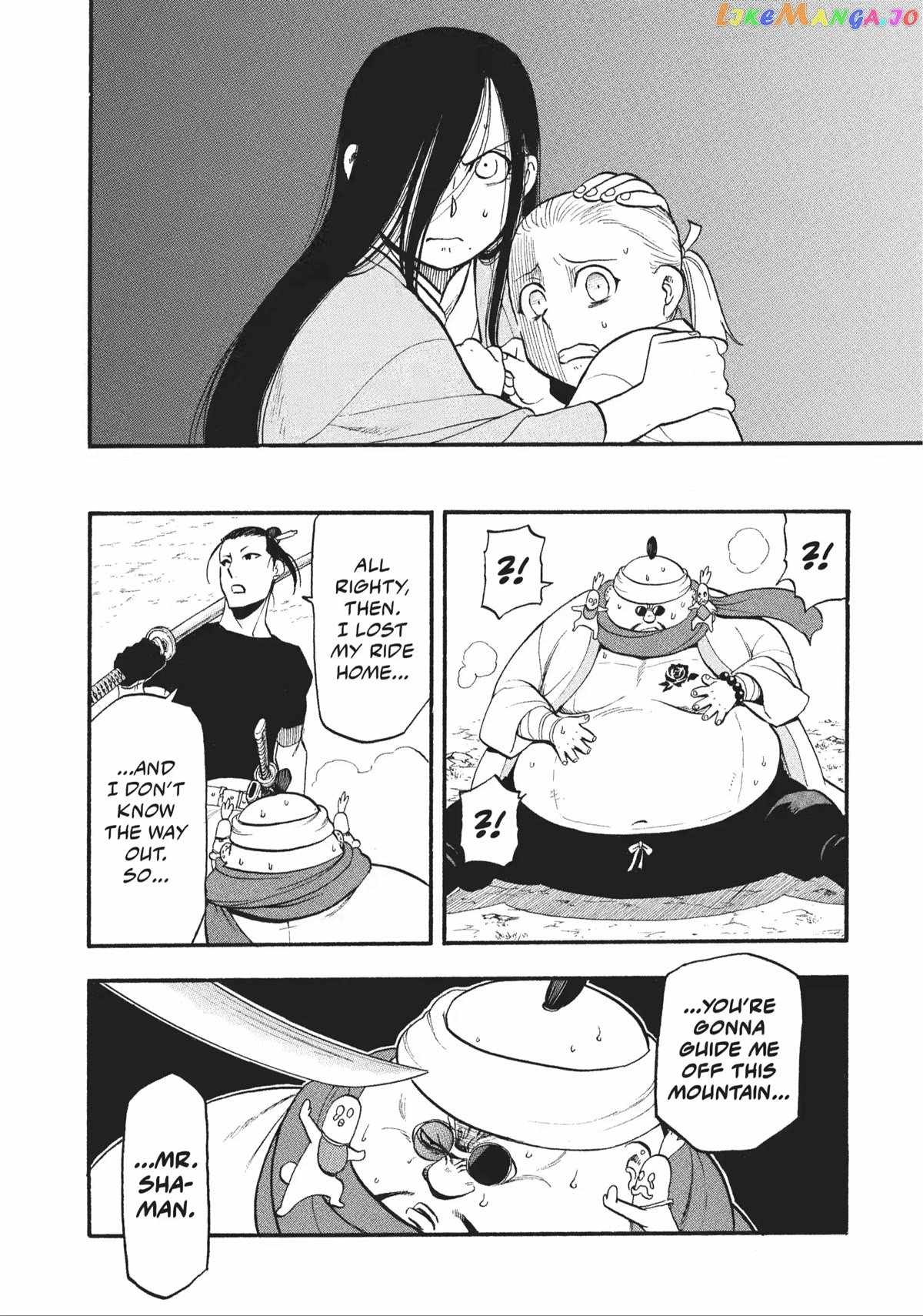 Read Yomi no Tsugai Manga Online