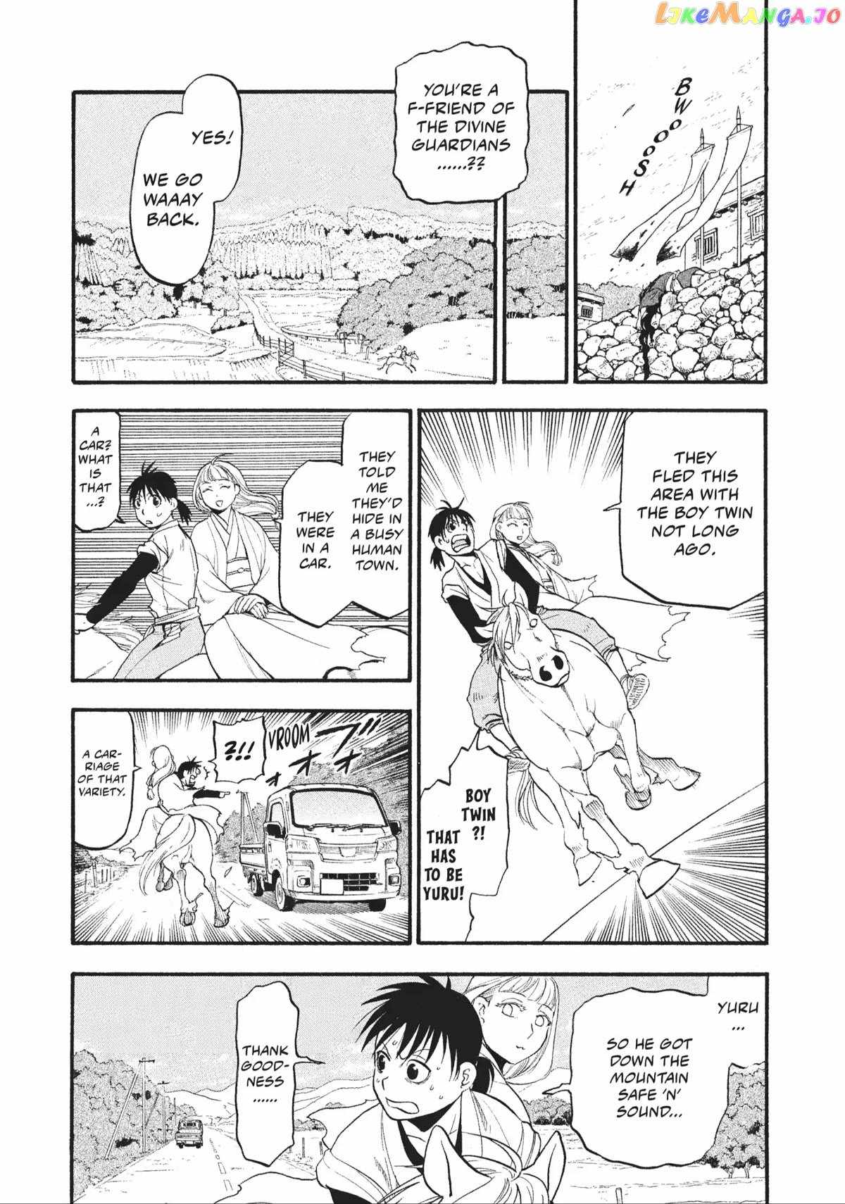 Read Yomi no Tsugai Manga Online