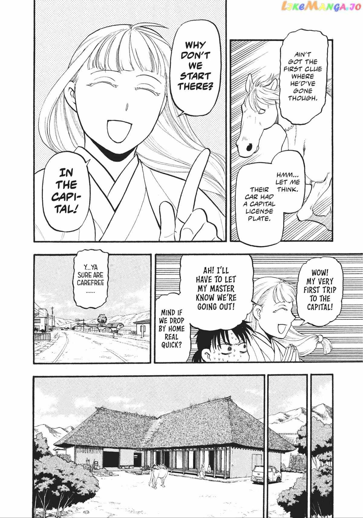 Read Yomi no Tsugai Manga Online