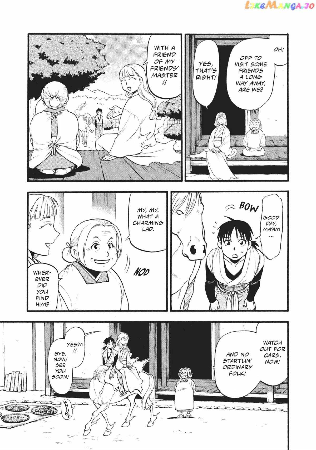 Read Yomi no Tsugai Manga Online