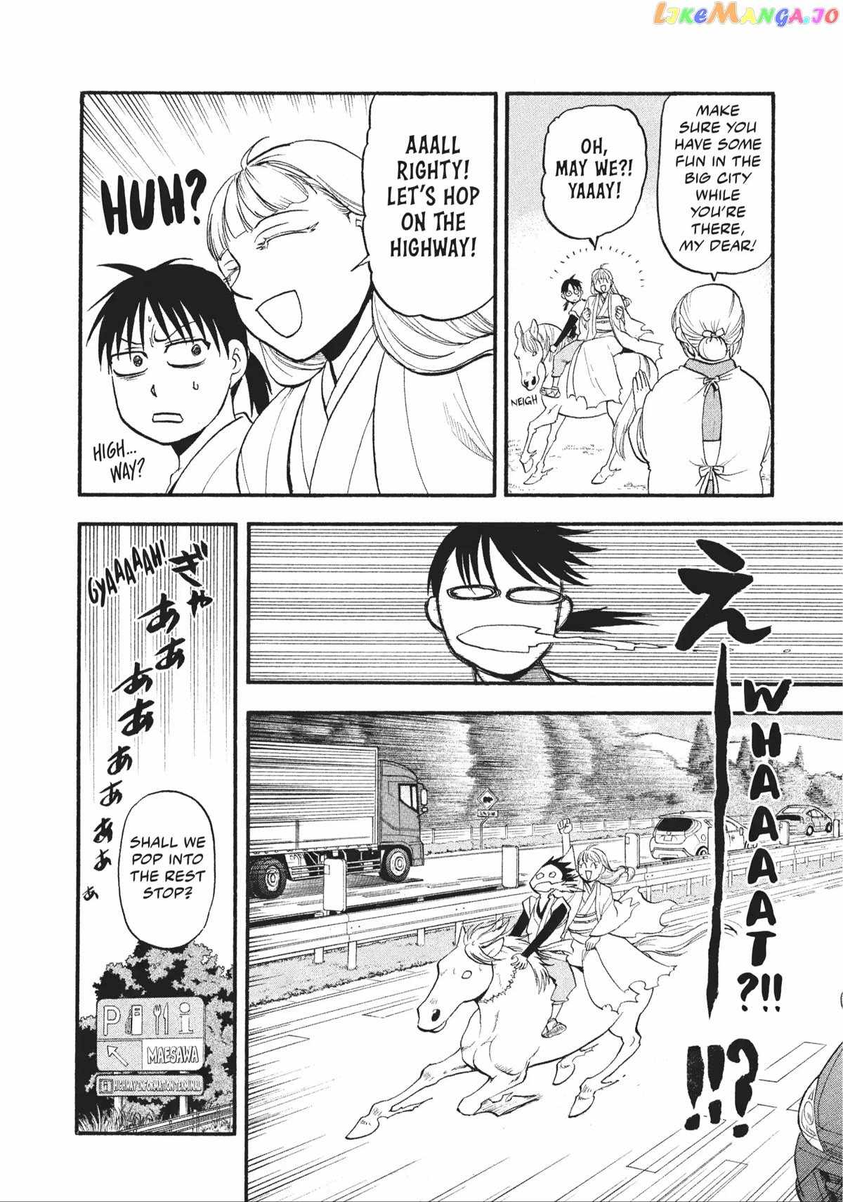 Read Yomi no Tsugai Manga Online