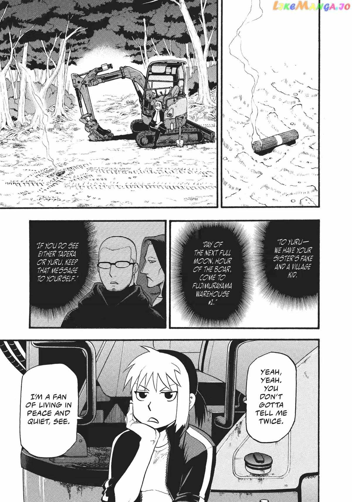 Read Yomi no Tsugai Manga Online