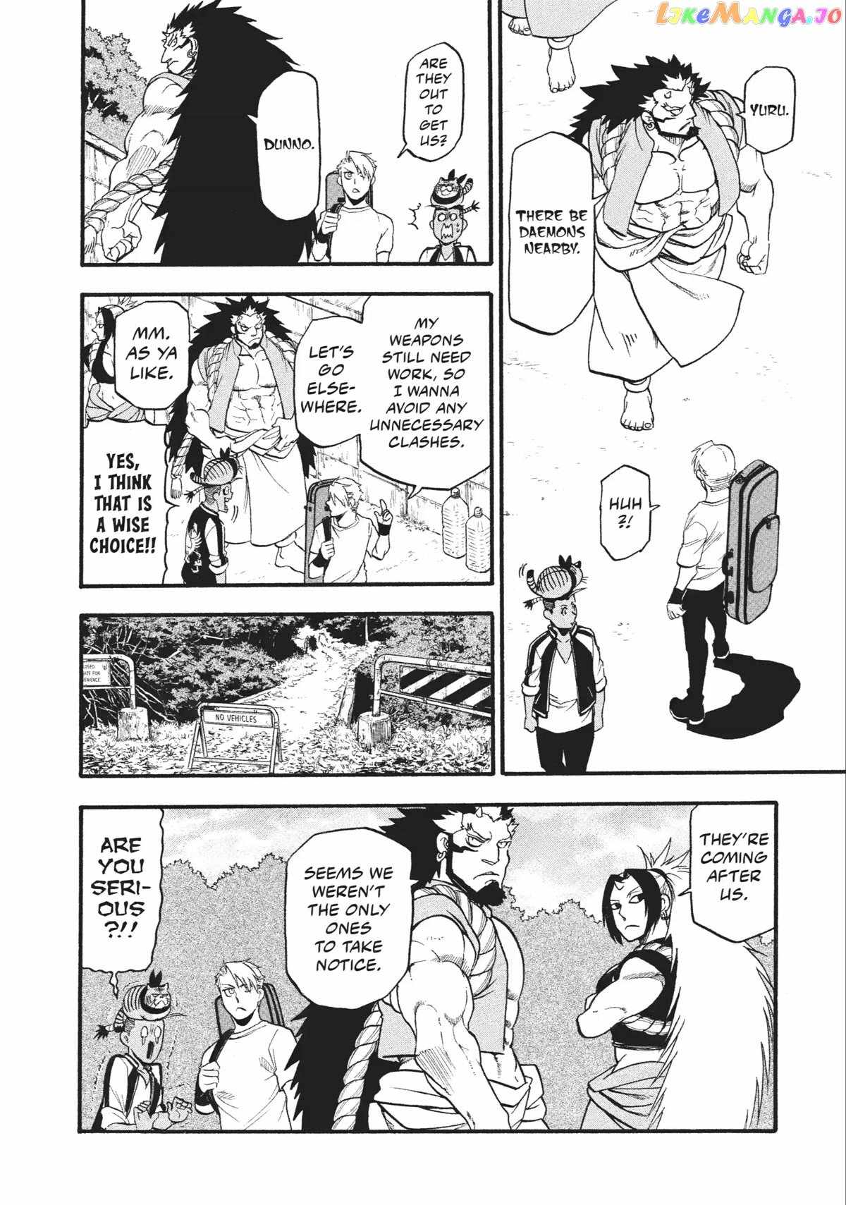 Read Yomi no Tsugai Manga Online