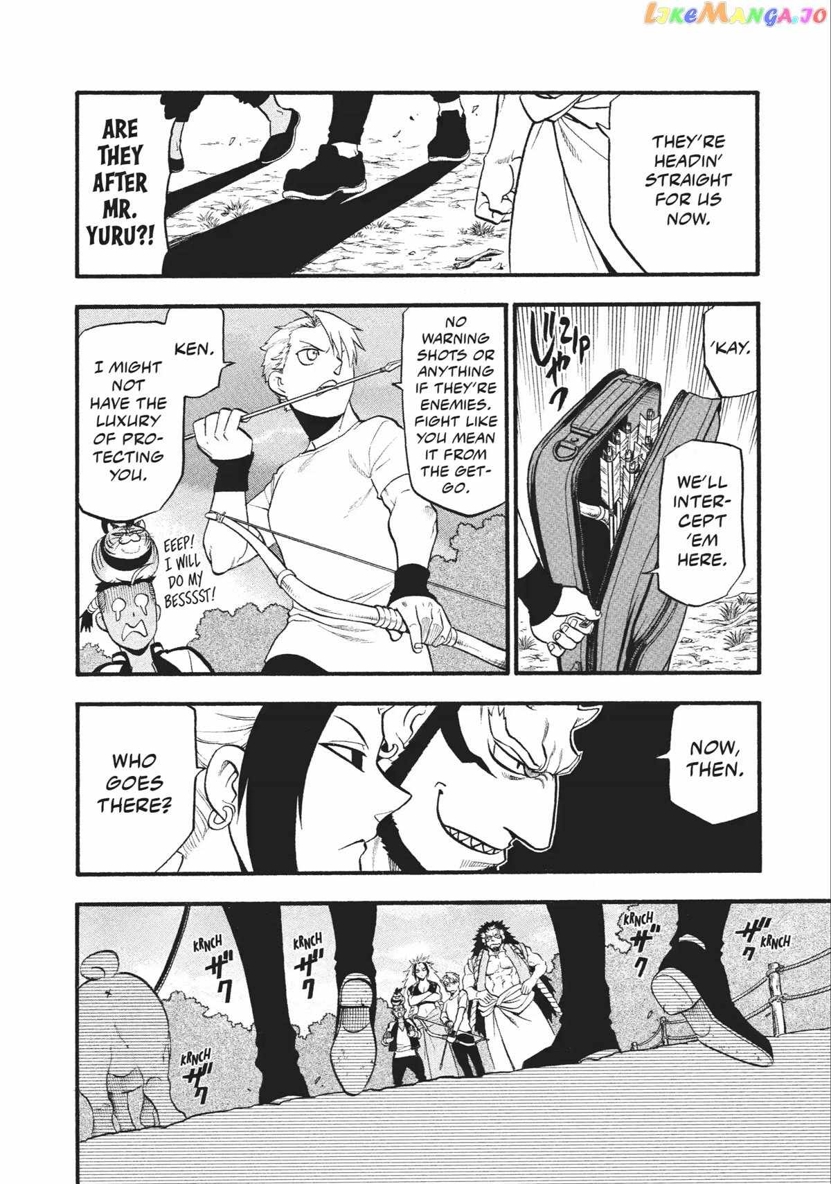 Read Yomi no Tsugai Manga Online