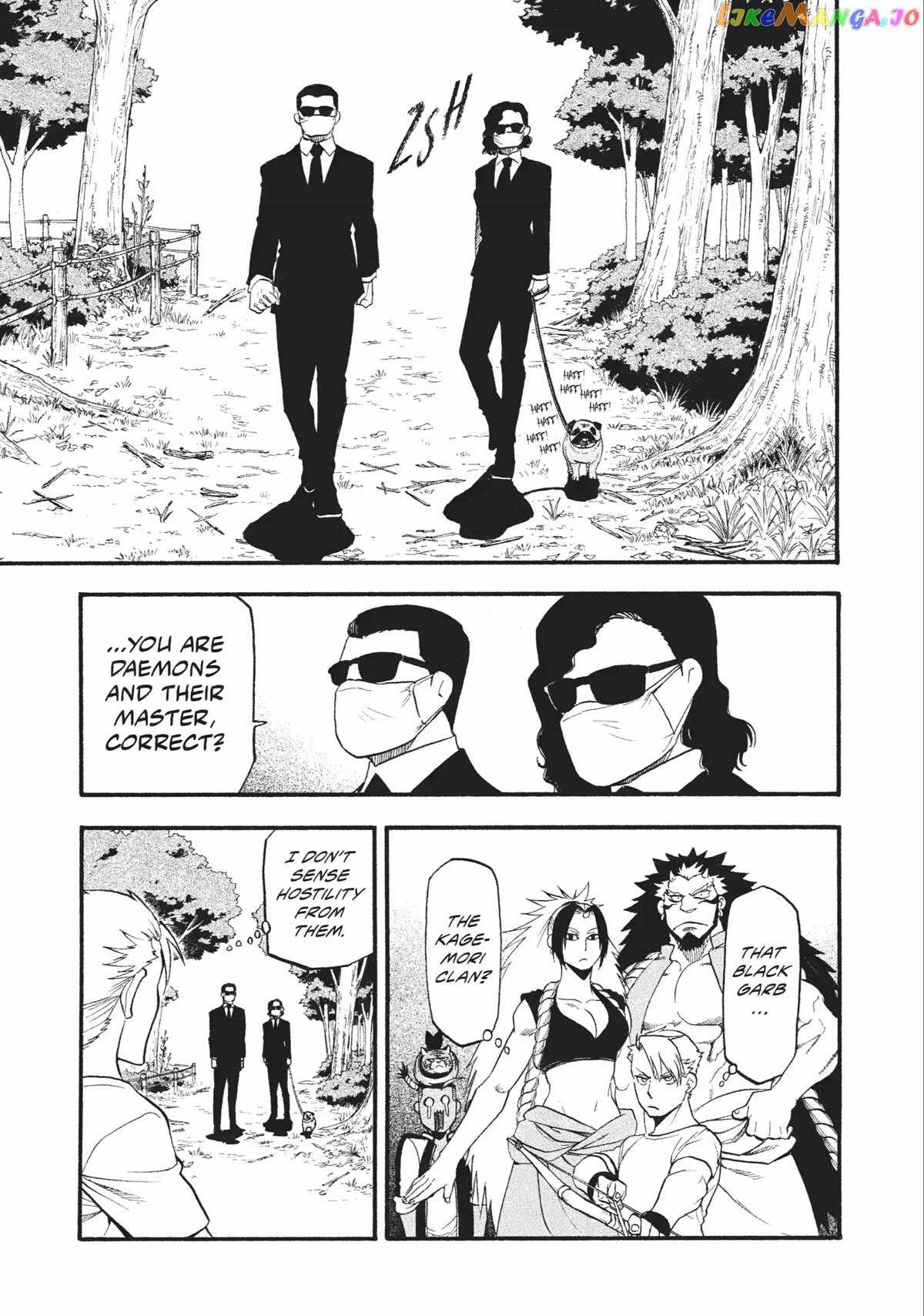 Read Yomi no Tsugai Manga Online