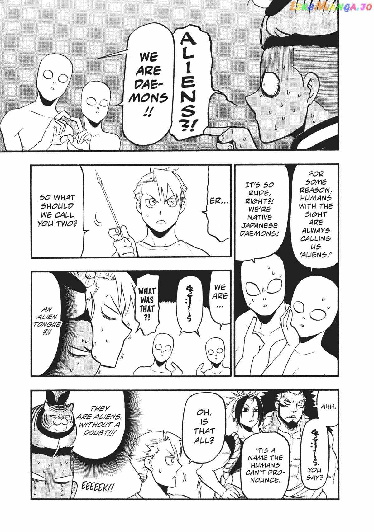Read Yomi no Tsugai Manga Online