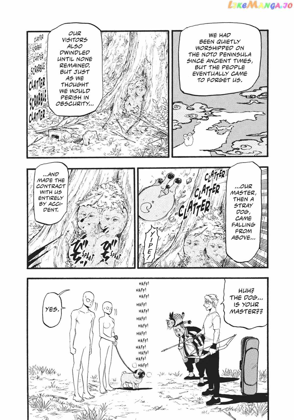 Read Yomi no Tsugai Manga Online