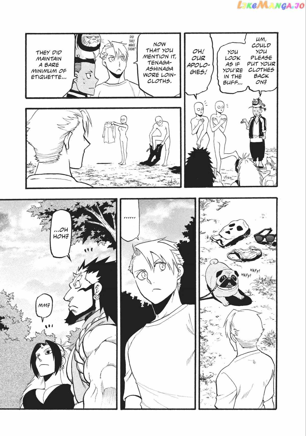 Read Yomi no Tsugai Manga Online