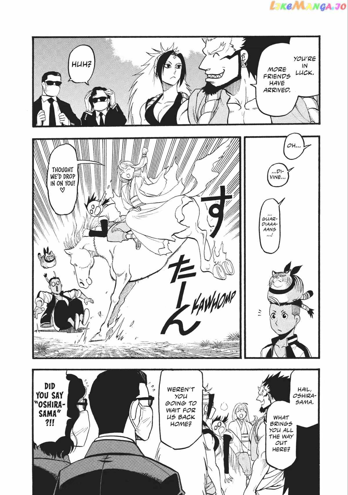 Read Yomi no Tsugai Manga Online