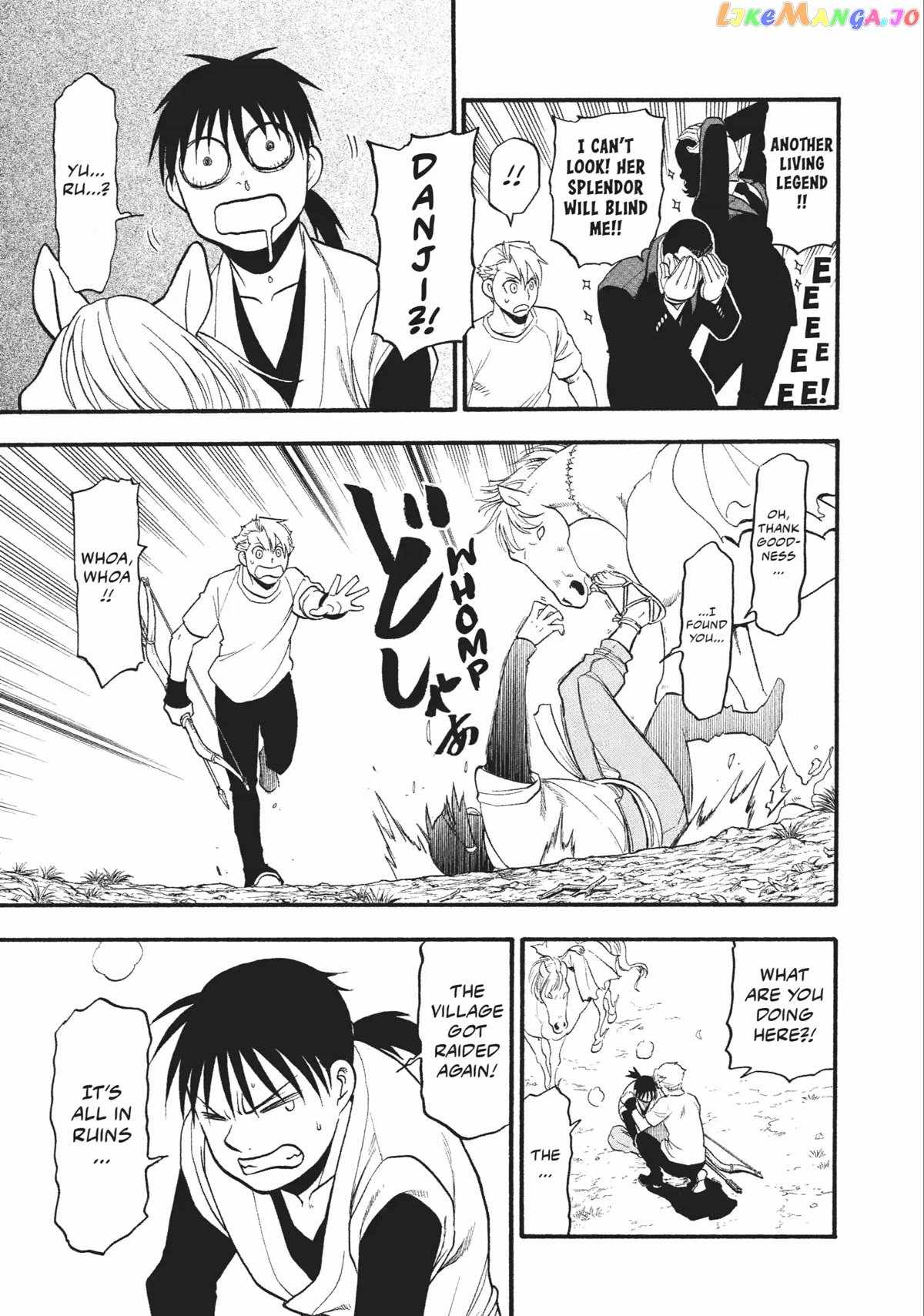 Read Yomi no Tsugai Manga Online