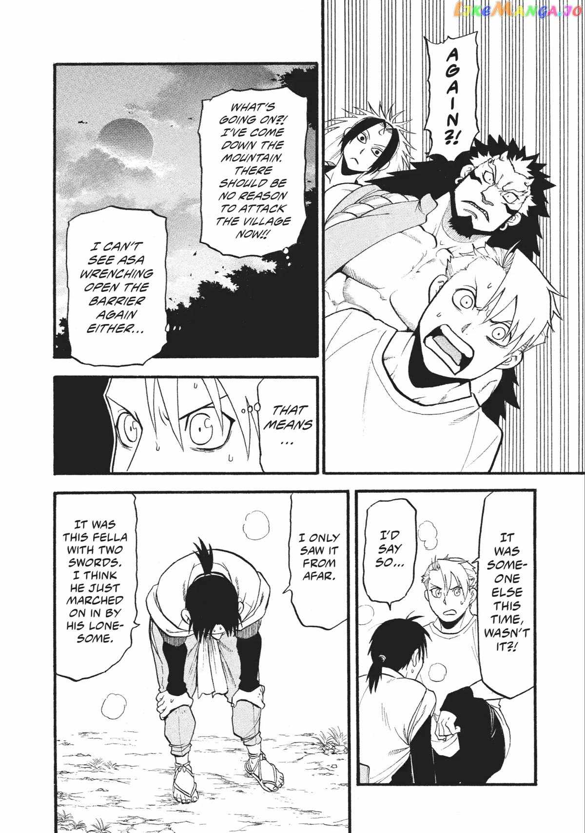Read Yomi no Tsugai Manga Online