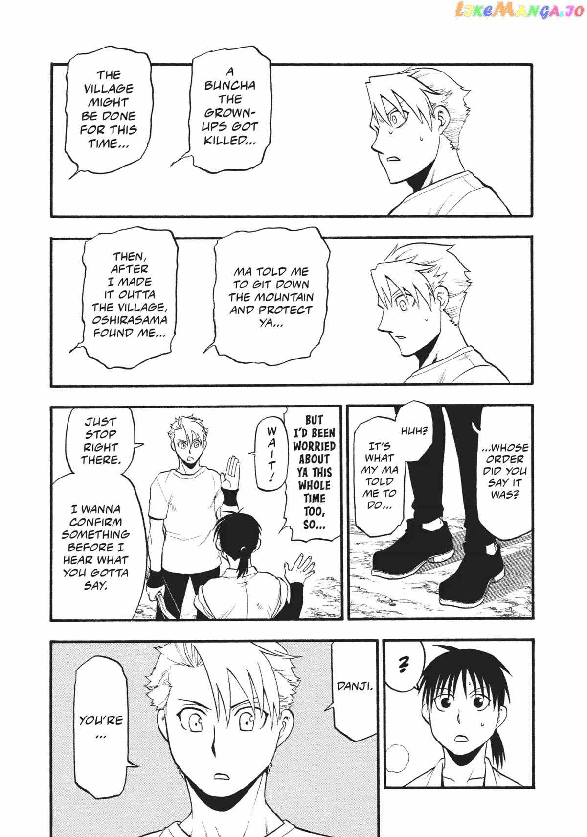 Read Yomi no Tsugai Manga Online