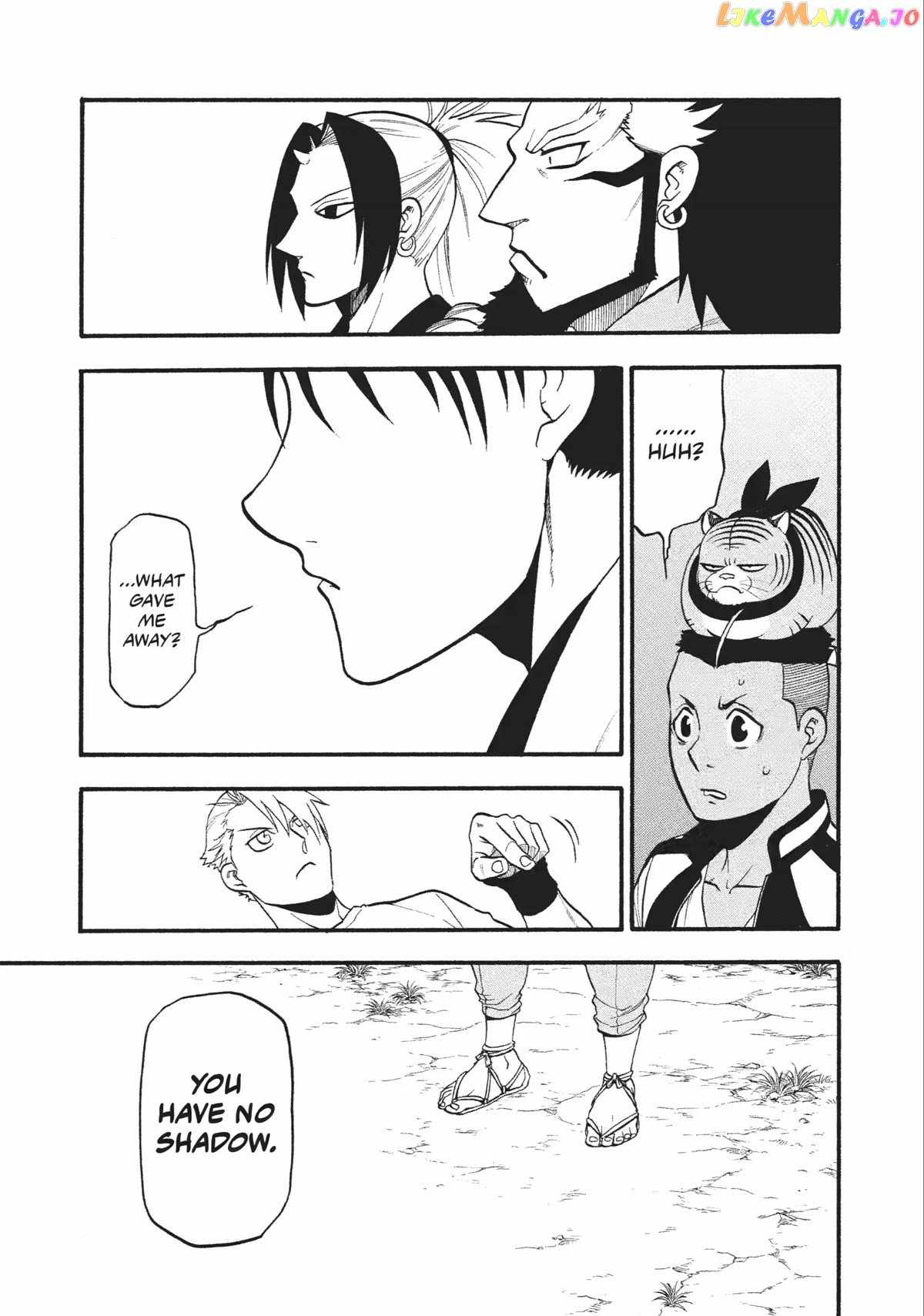 Read Yomi no Tsugai Manga Online