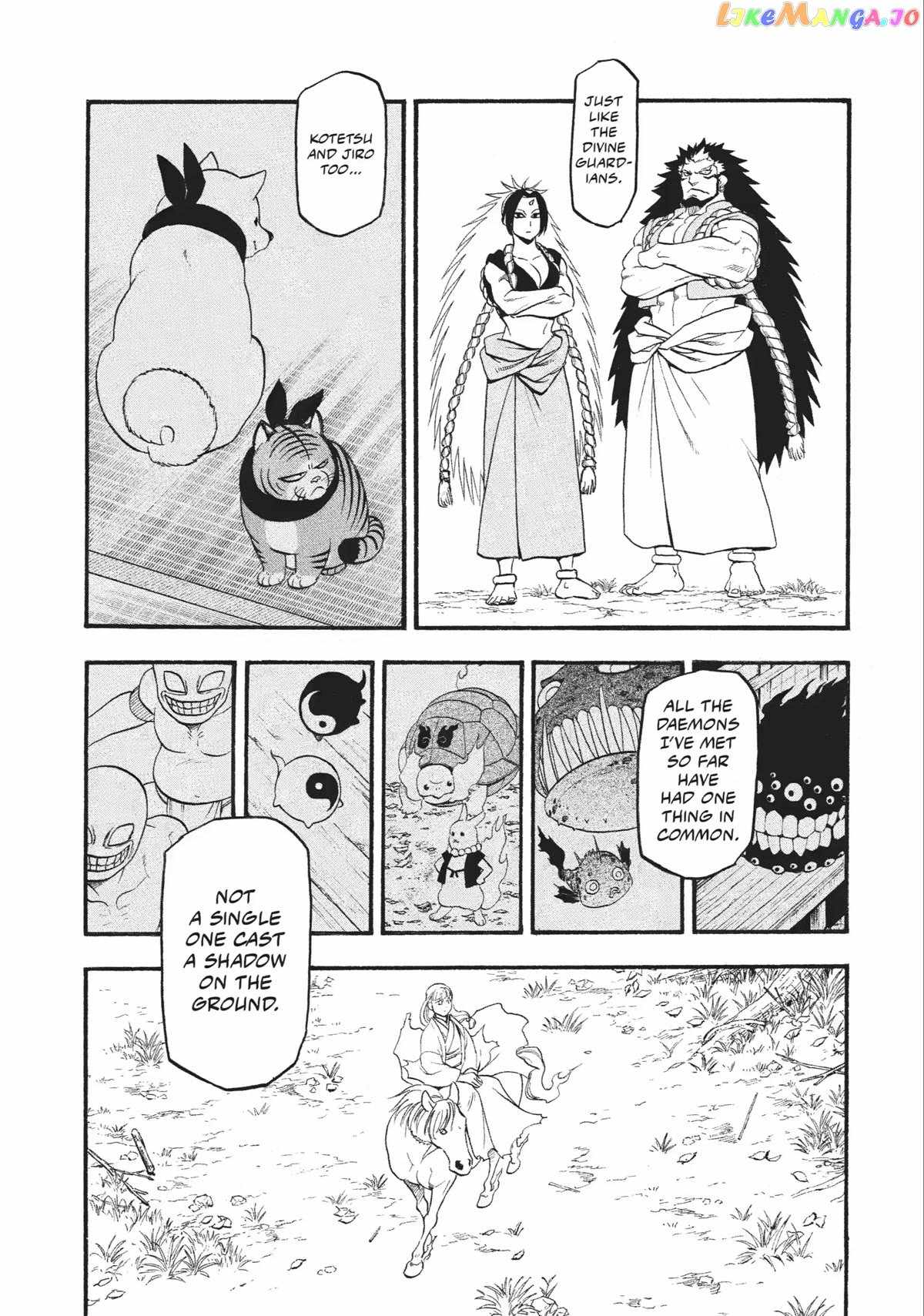 Read Yomi no Tsugai Manga Online