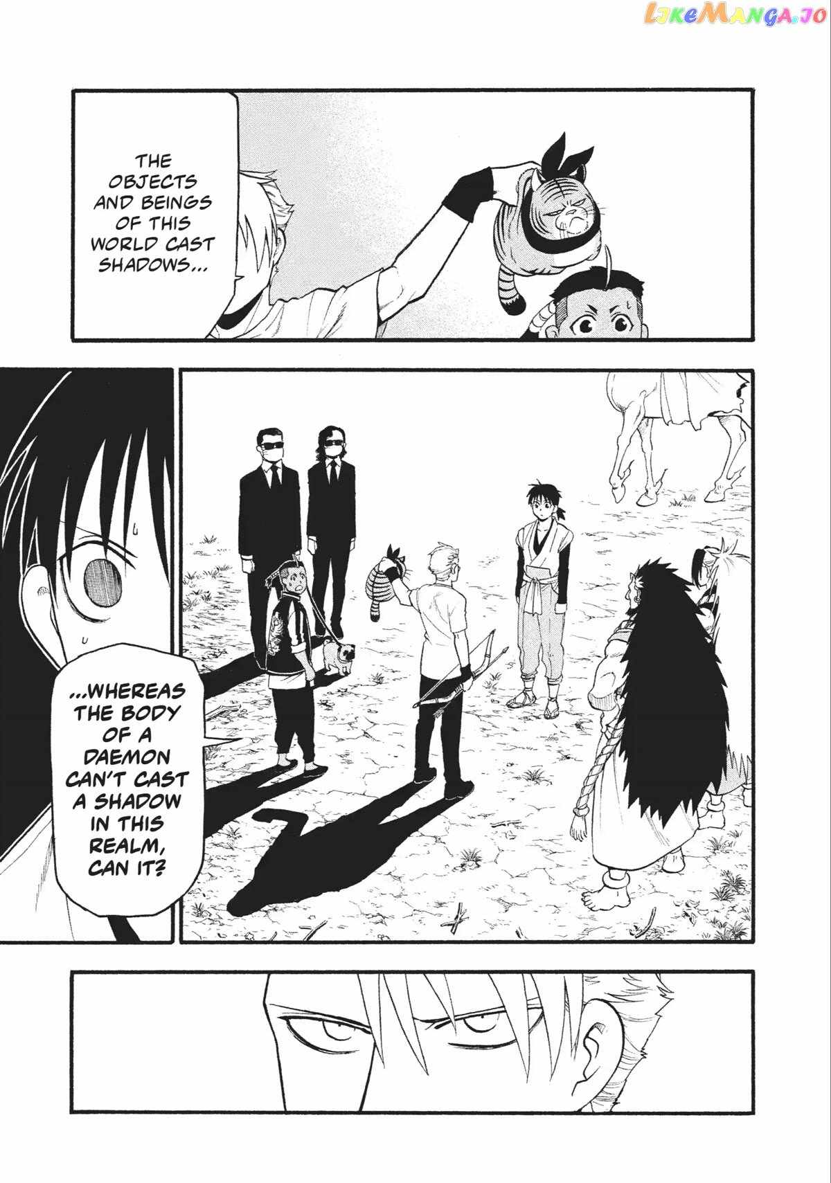 Read Yomi no Tsugai Manga Online