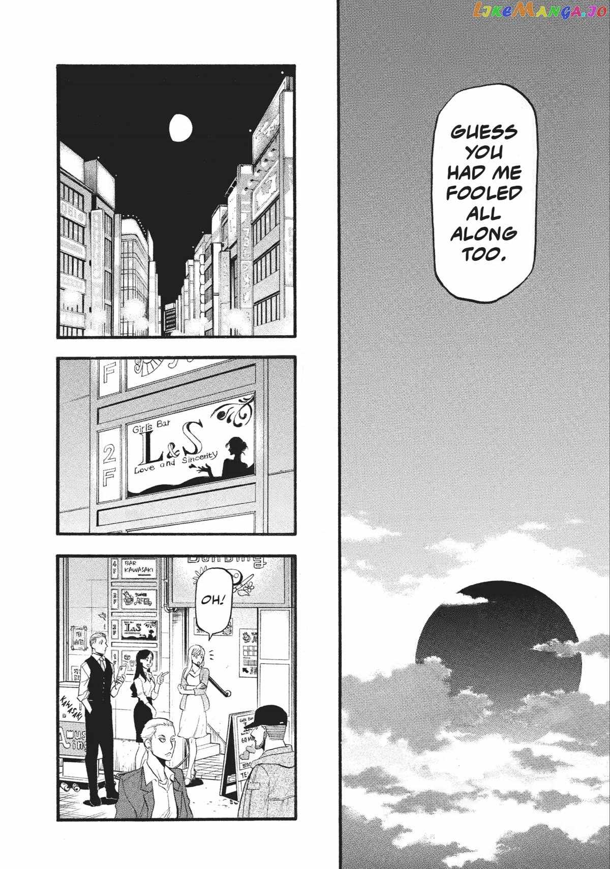 Read Yomi no Tsugai Manga Online