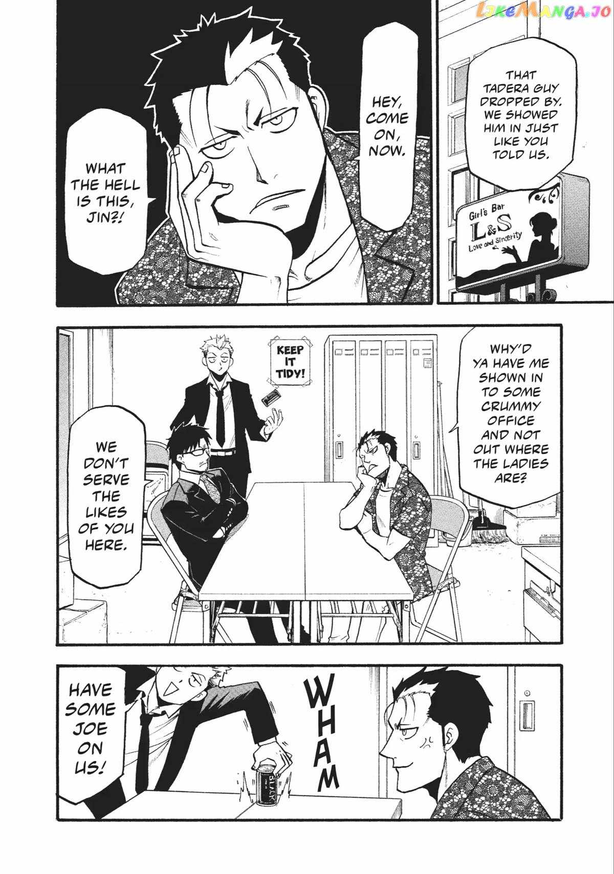 Read Yomi no Tsugai Manga Online