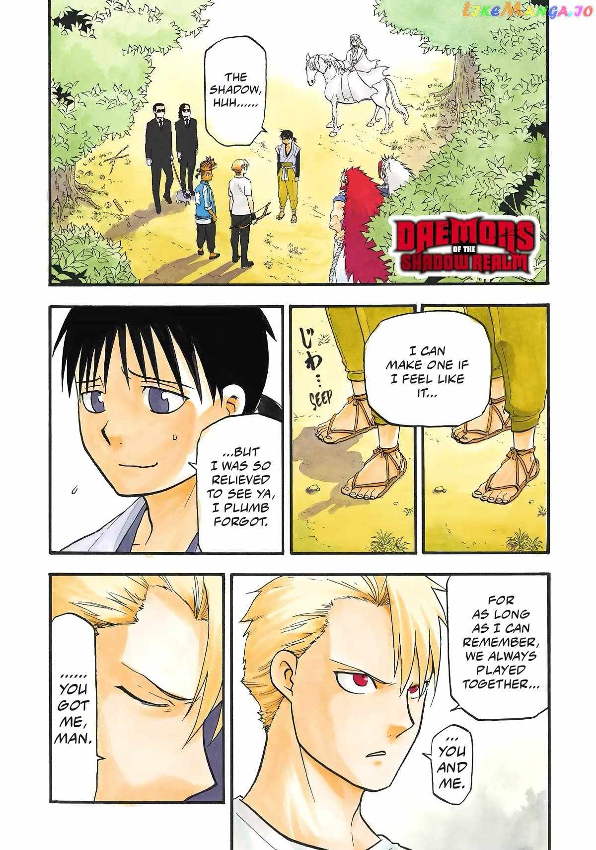 Read Yomi no Tsugai Manga Online