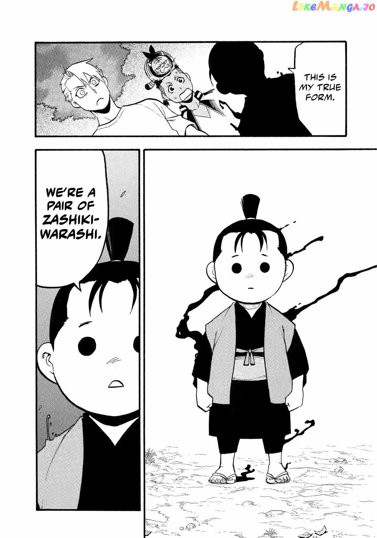 Read Yomi no Tsugai Manga Online